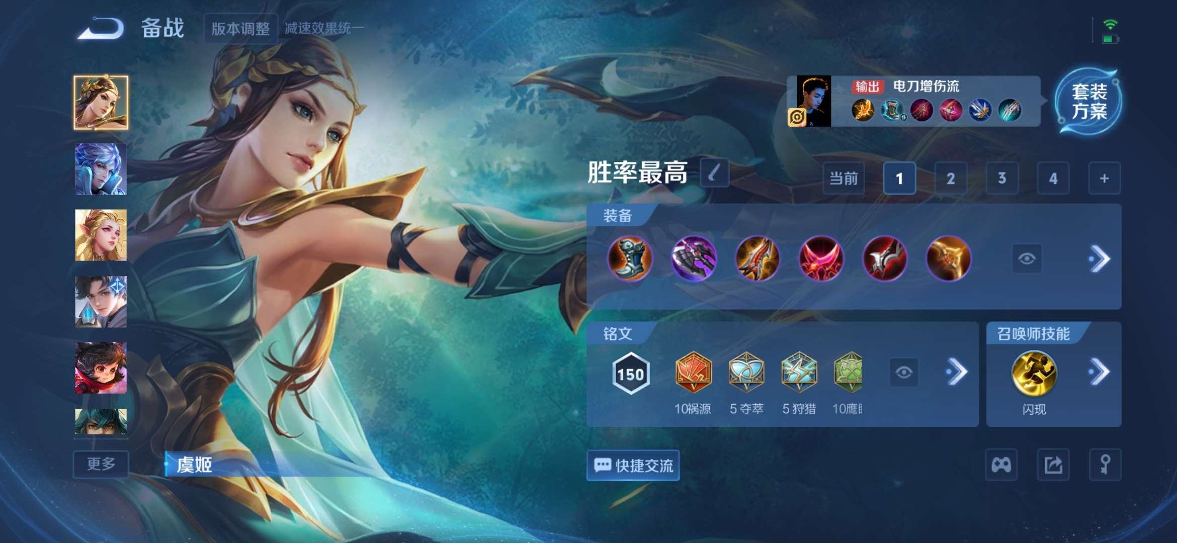 WZCMW3464197王者荣耀账号详情图10 WZCMW3464197王者荣耀账号详情图10