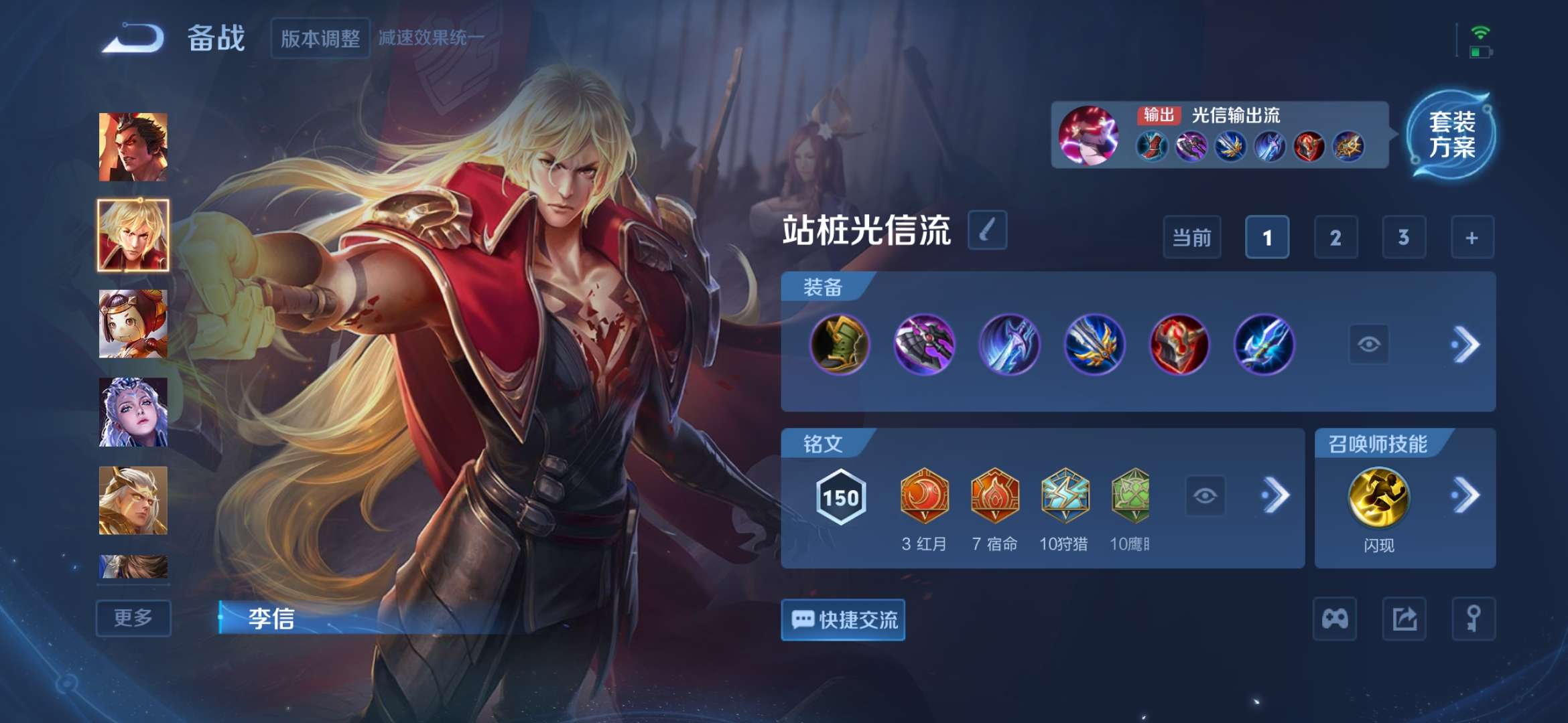 WZCMW3464227王者荣耀账号详情图7