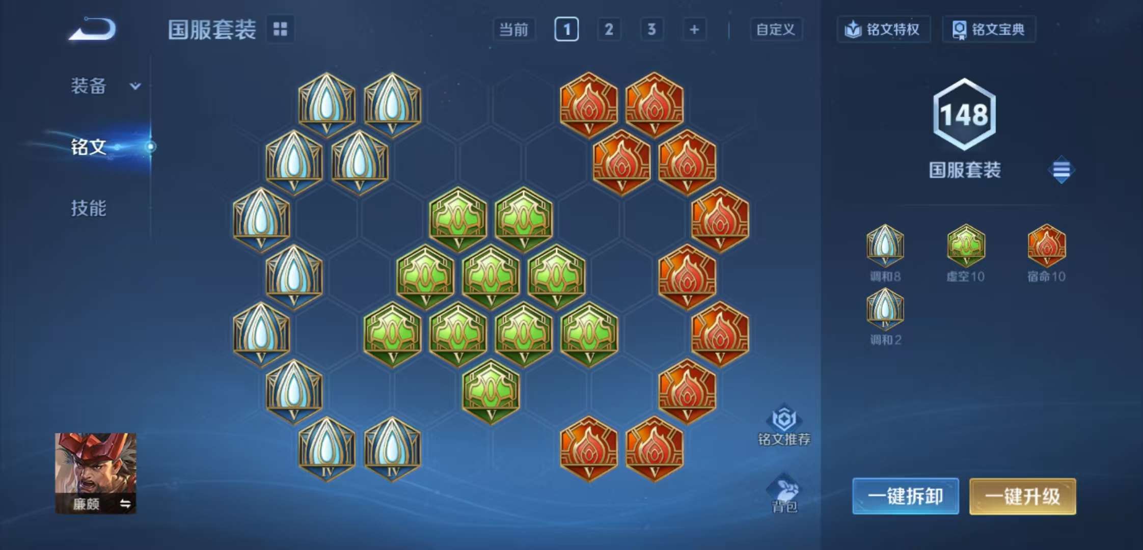 WZCMW3464199王者荣耀账号详情图10 WZCMW3464199王者荣耀账号详情图10