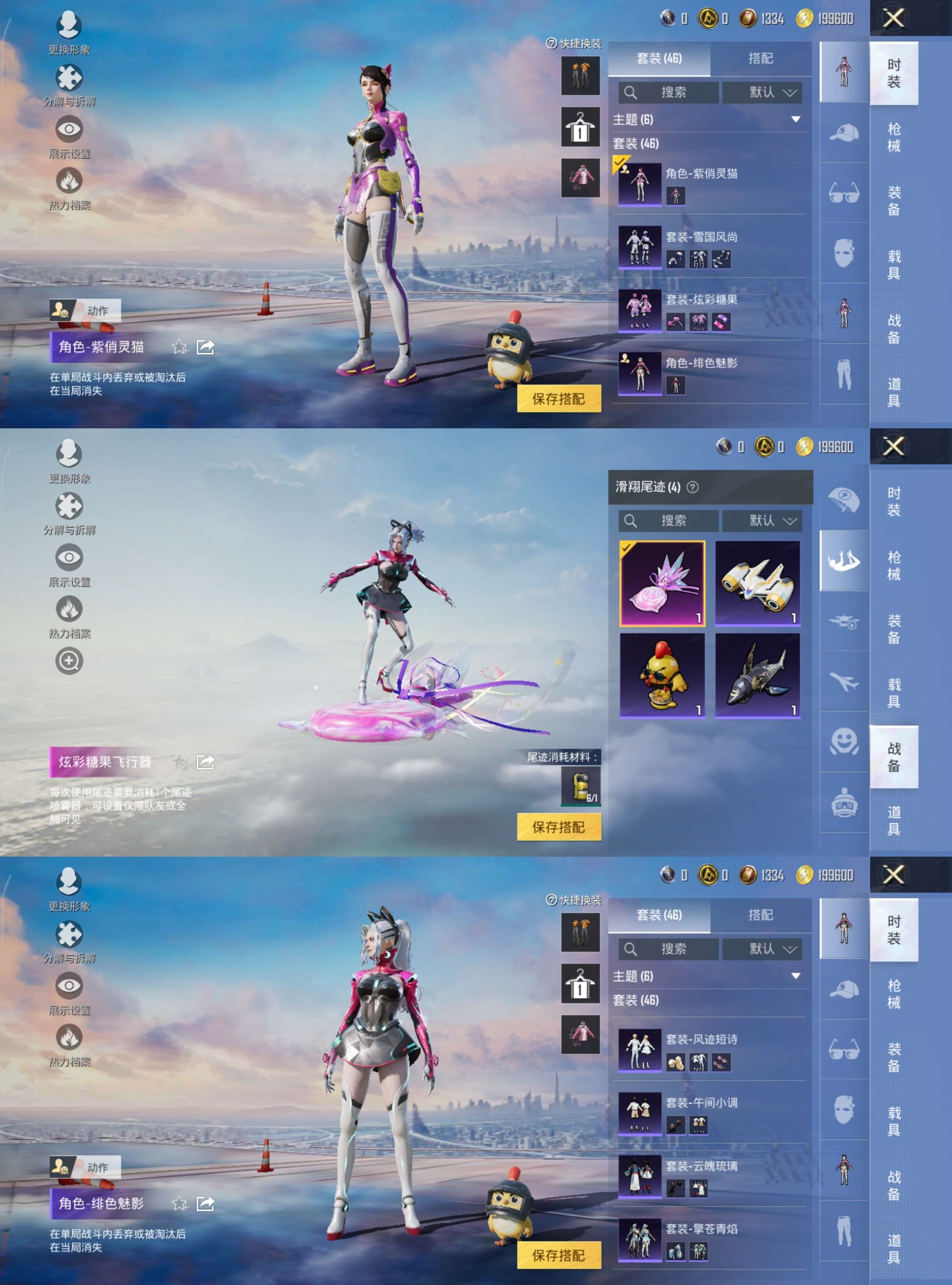 HPCMW3444727和平精英账号详情图3