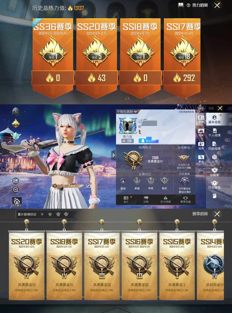 和平精英账号安卓QQ0载具-40套装-48枪皮-HM6300安卓Q区一体号王者31皮 大圣娶亲【可二次 雪山精英 软萌银