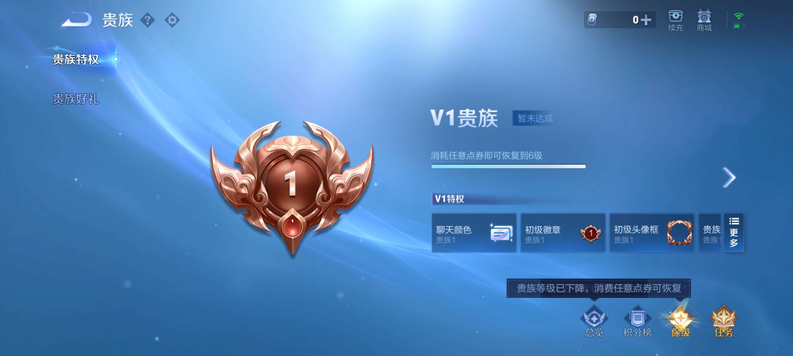 WZCMW3464236王者荣耀账号详情图12