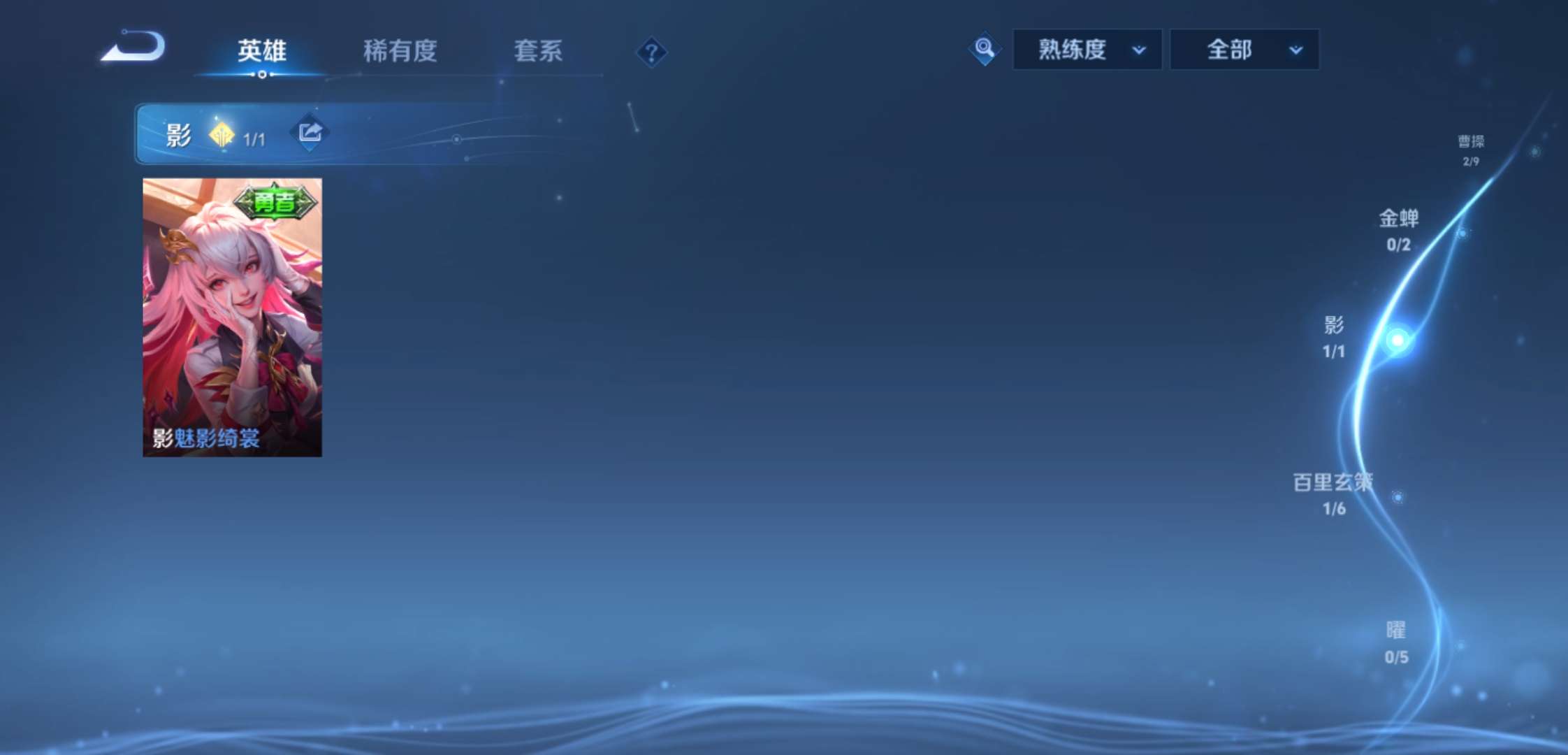 WZCMW3464213王者荣耀账号详情图9