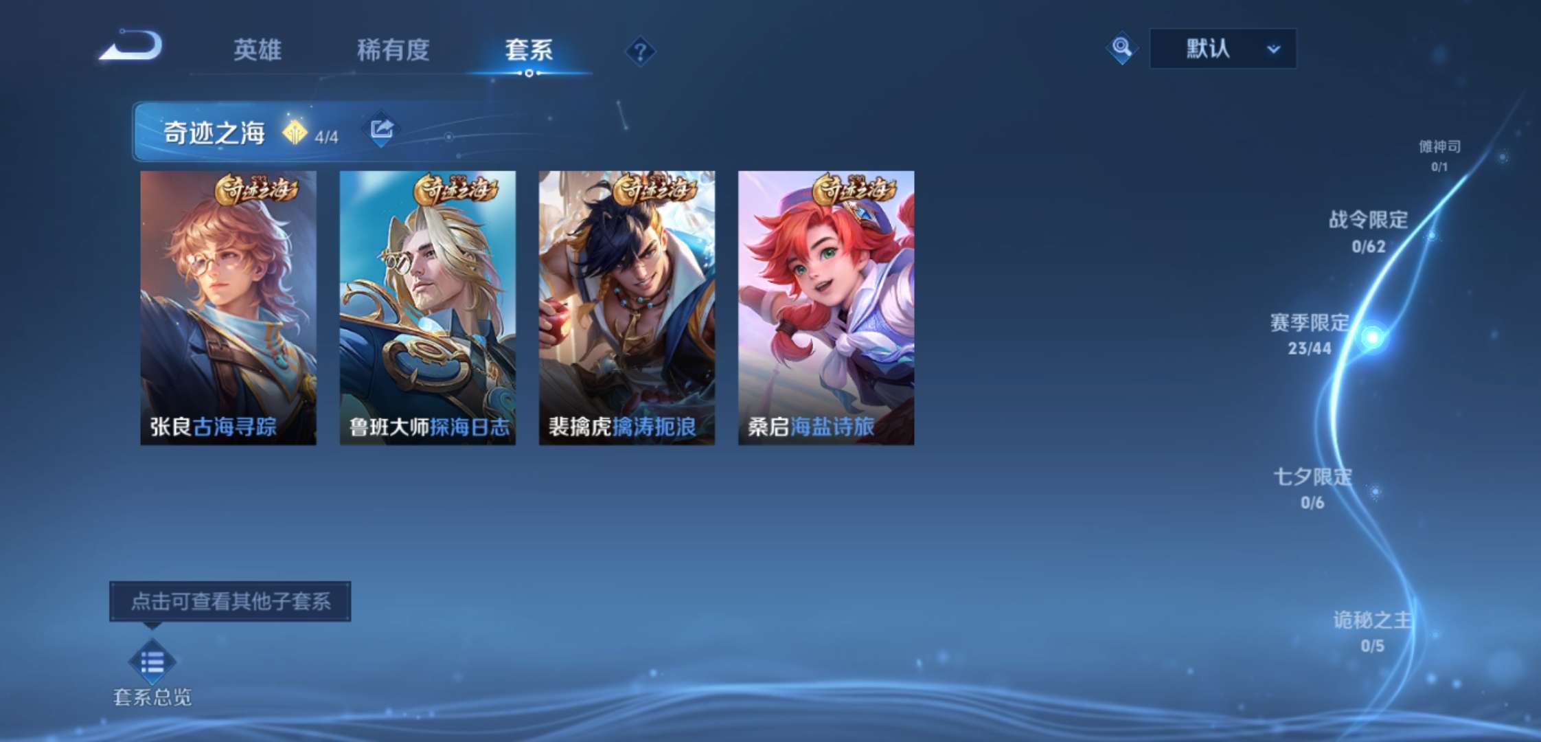 WZCMW3464213王者荣耀账号详情图11