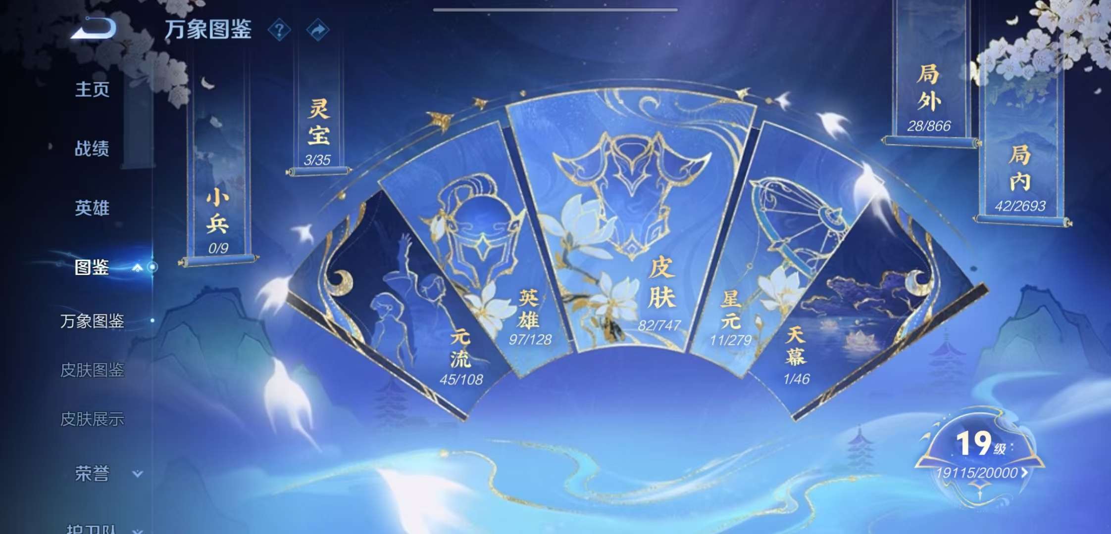 WZCMW3460979王者荣耀账号详情图5