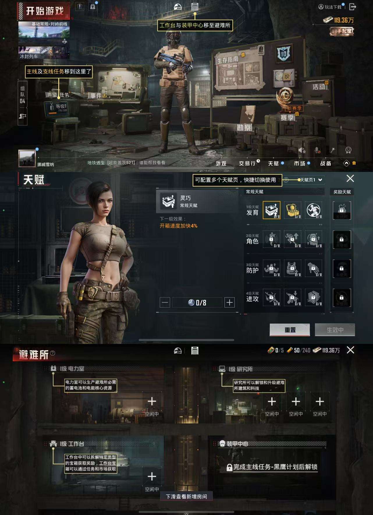 HPCMW3445625和平精英账号详情图4