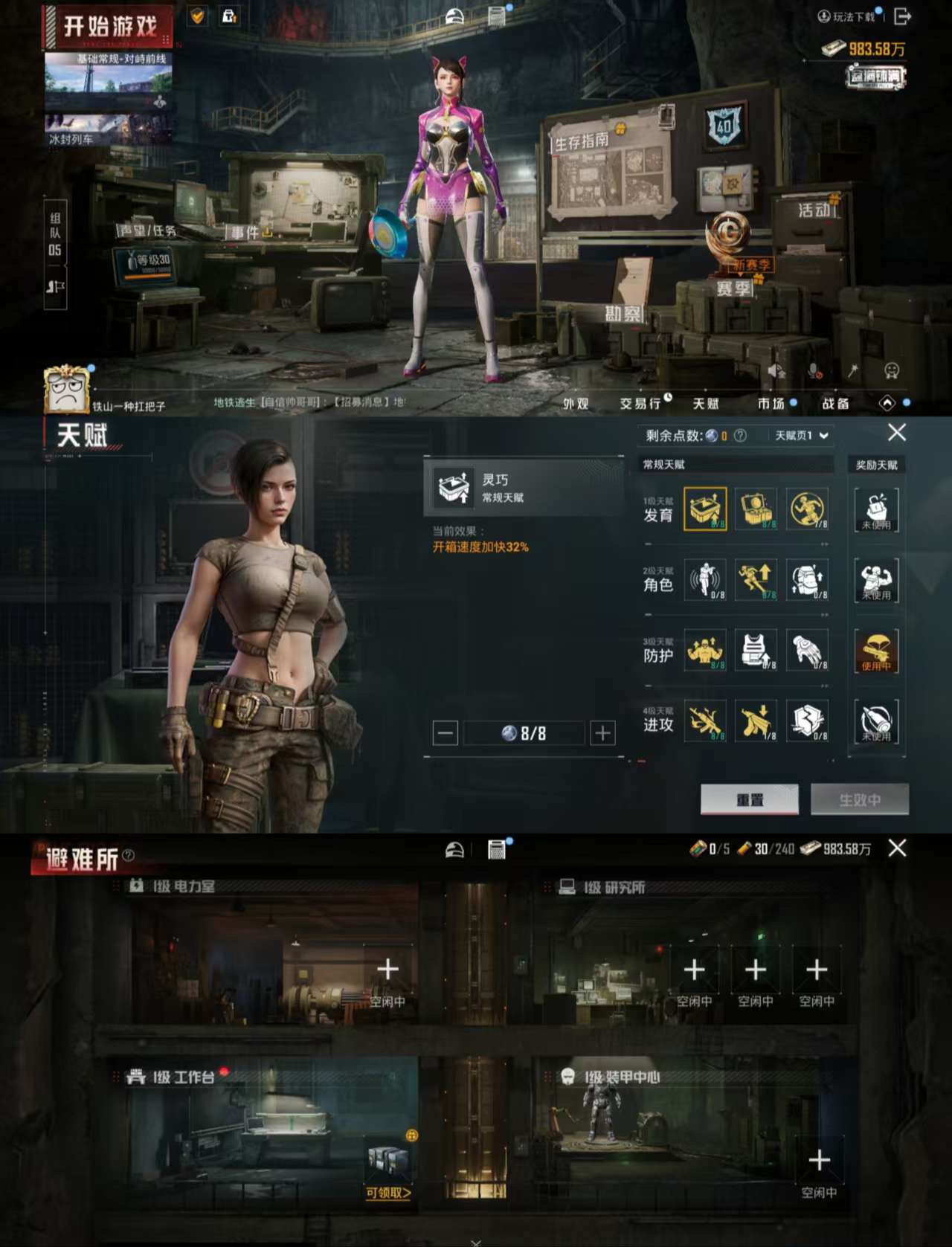 HPCMW3445572和平精英账号详情图4