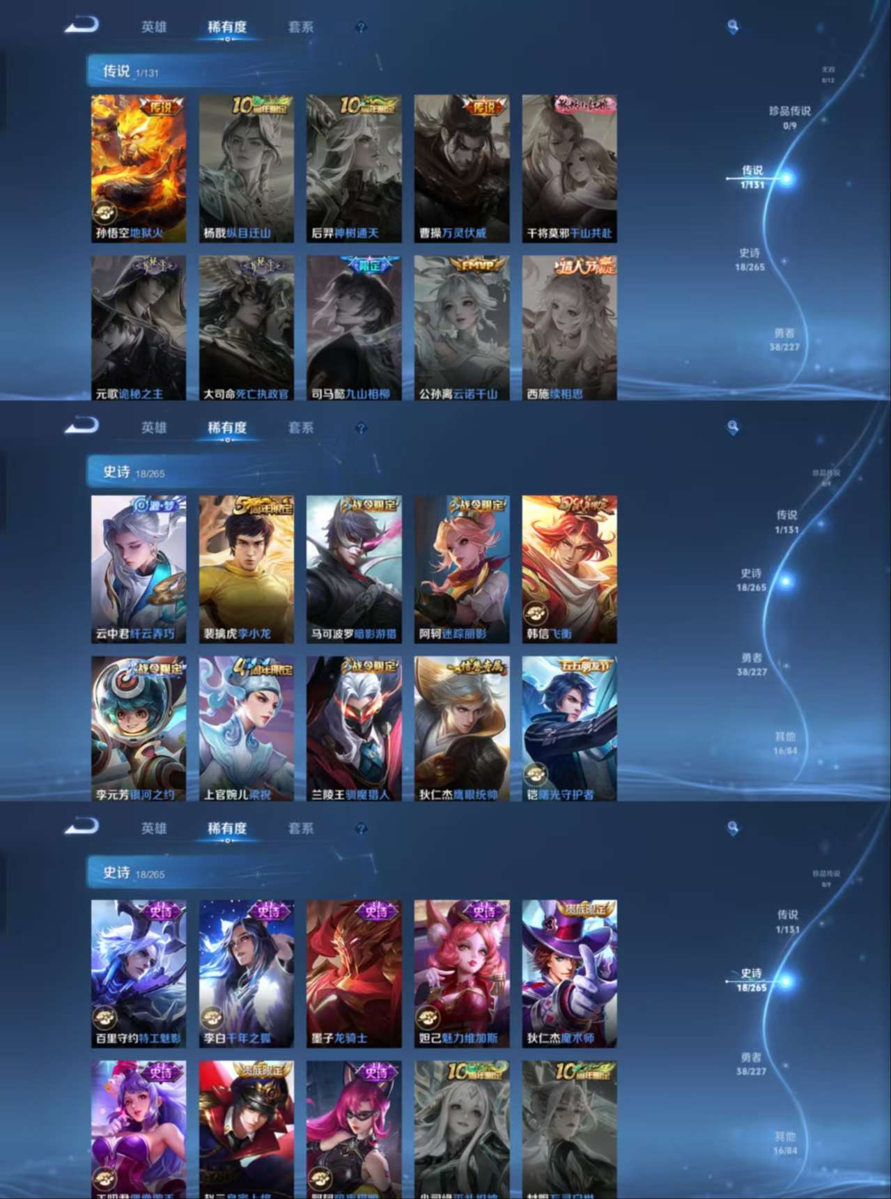 HPCMW3445585和平精英账号详情图6 HPCMW3445585和平精英账号详情图6