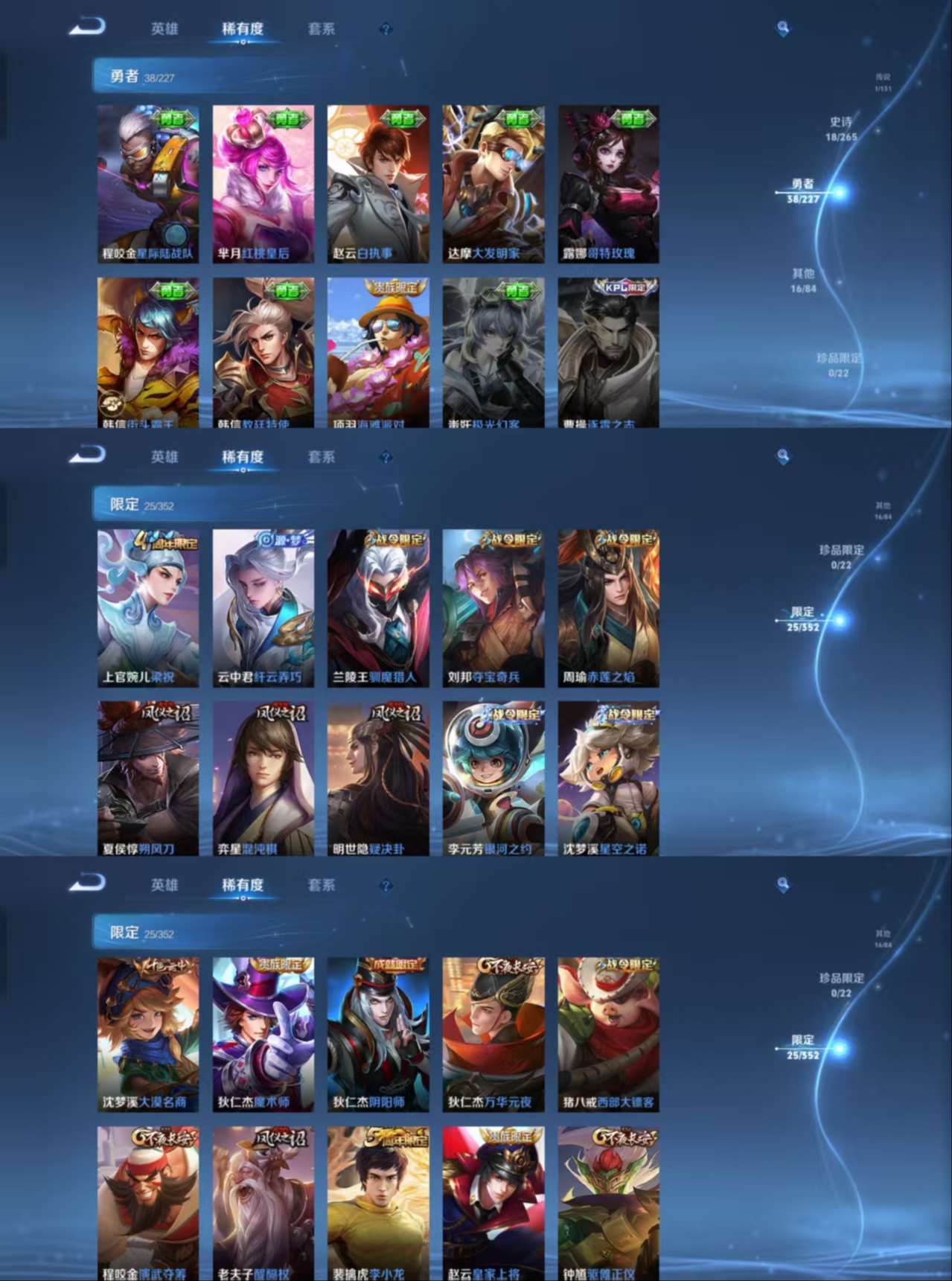 HPCMW3445585和平精英账号详情图8 HPCMW3445585和平精英账号详情图8