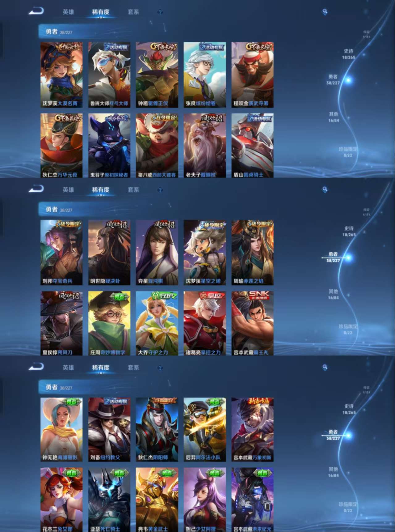 HPCMW3445585和平精英账号详情图7 HPCMW3445585和平精英账号详情图7