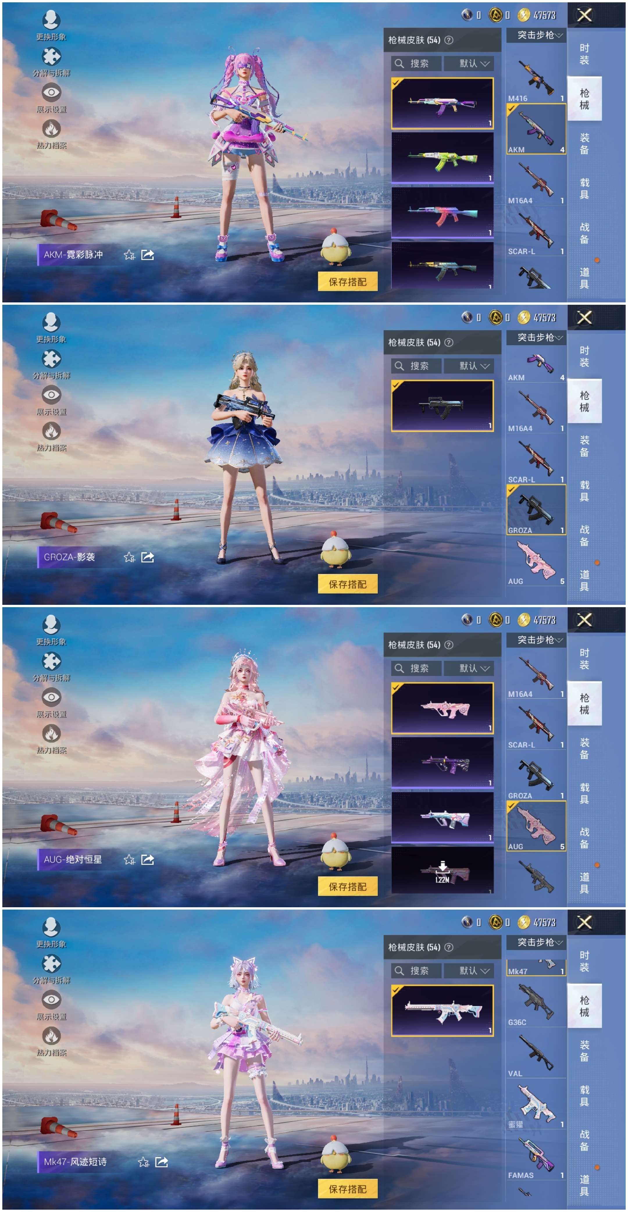 HPCMW3447078和平精英账号详情图10