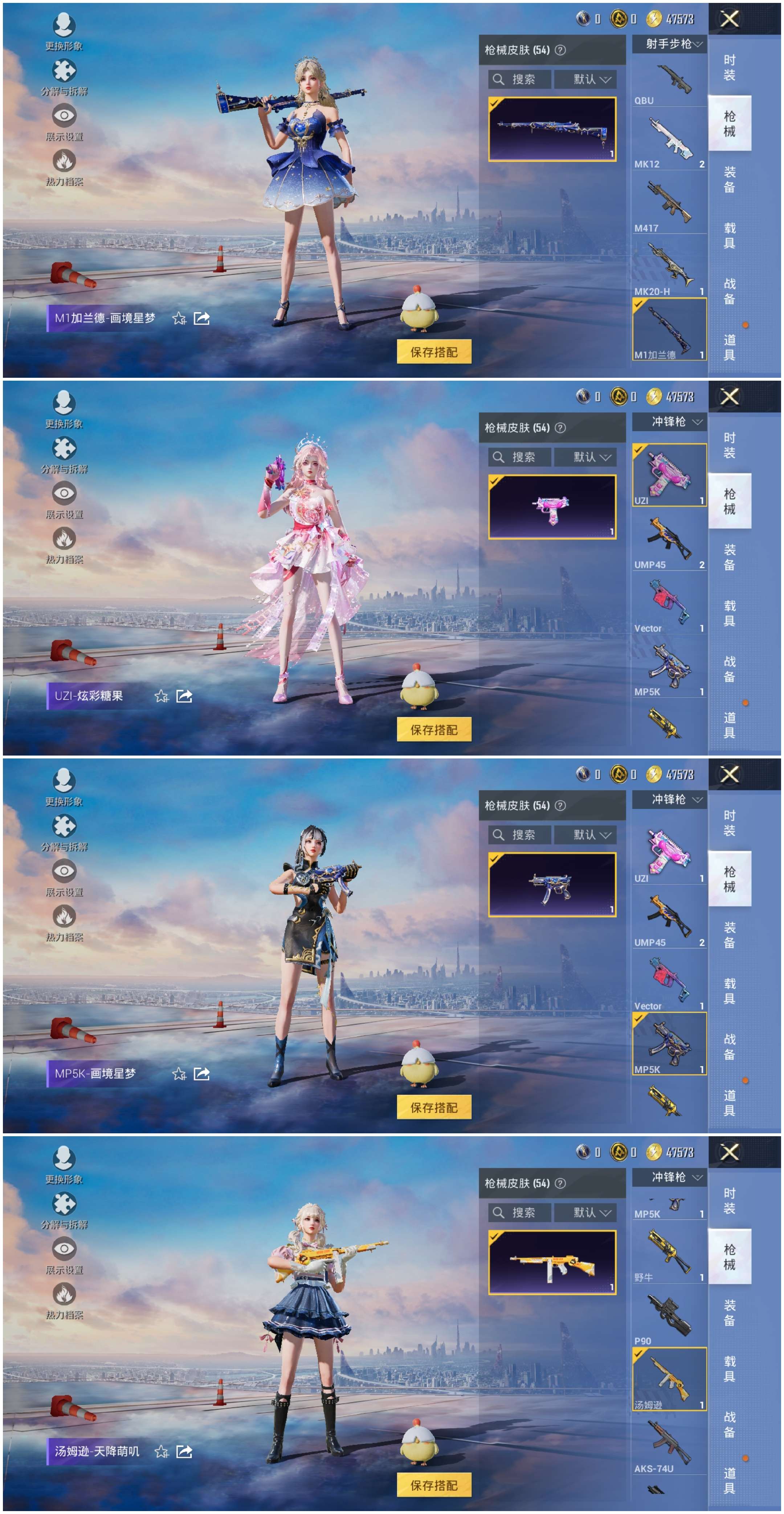 HPCMW3447078和平精英账号详情图12