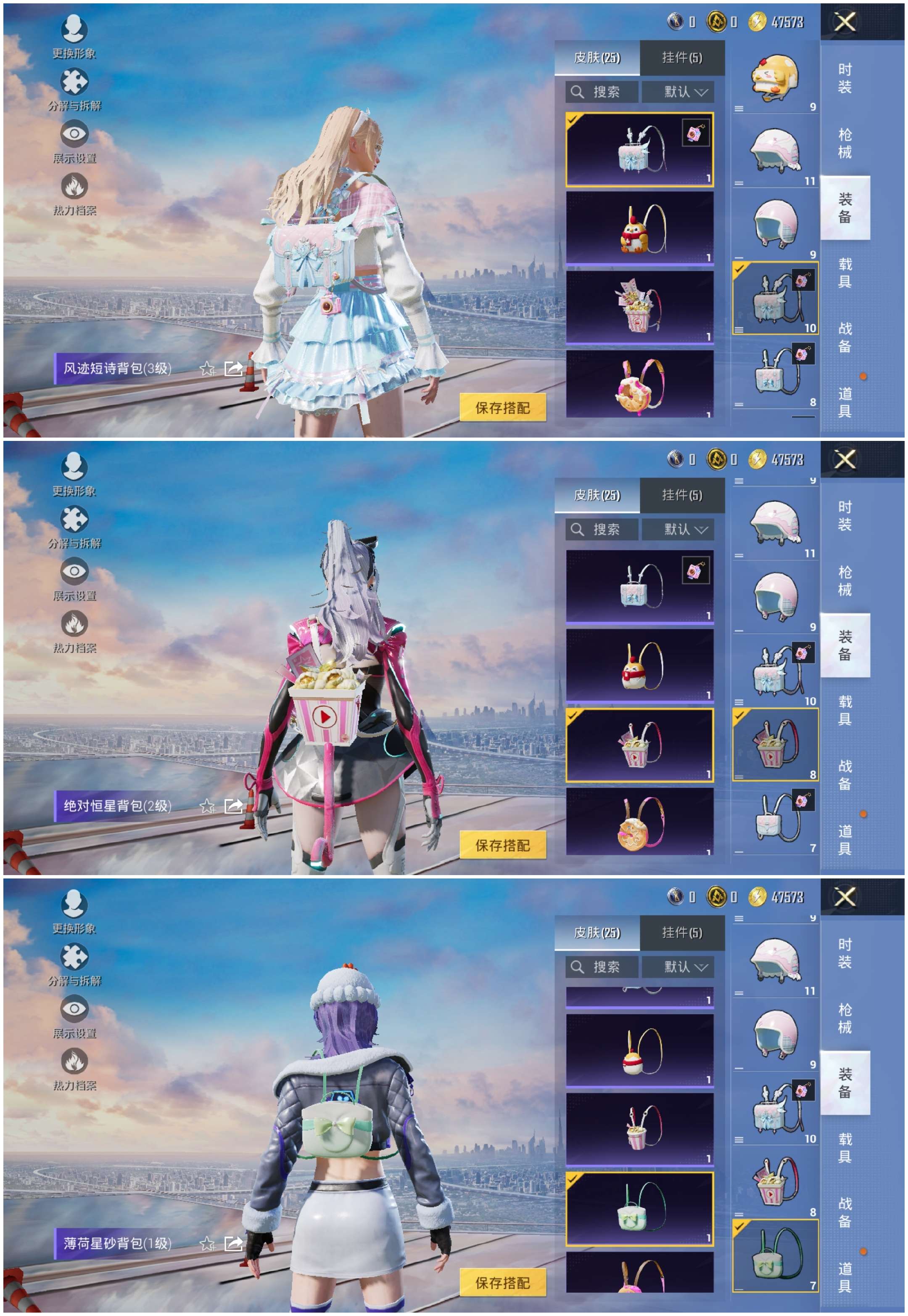 HPCMW3447078和平精英账号详情图16