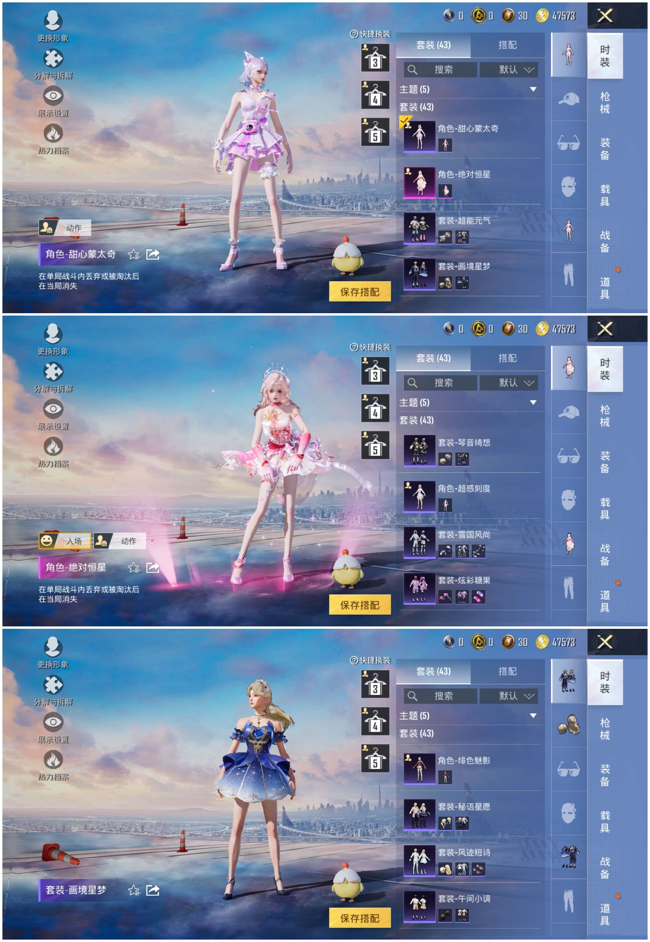 HPCMW3447078和平精英账号详情图7