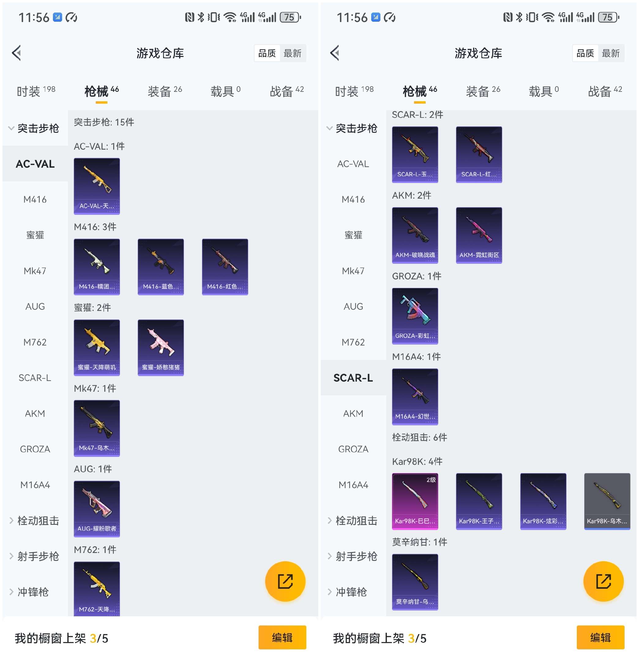 HPCMW3447047和平精英账号详情图6 HPCMW3447047和平精英账号详情图6
