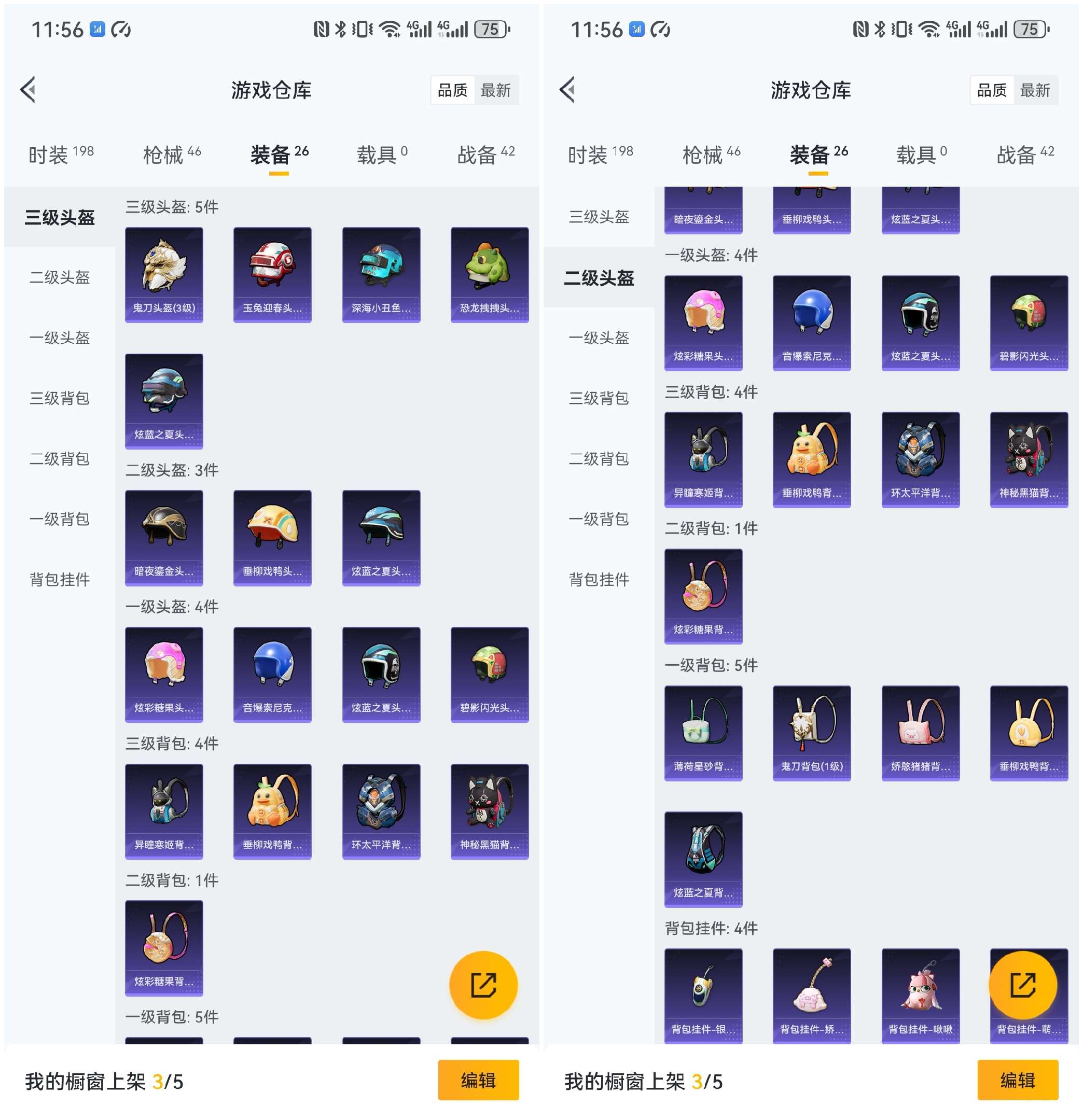 HPCMW3447047和平精英账号详情图8 HPCMW3447047和平精英账号详情图8
