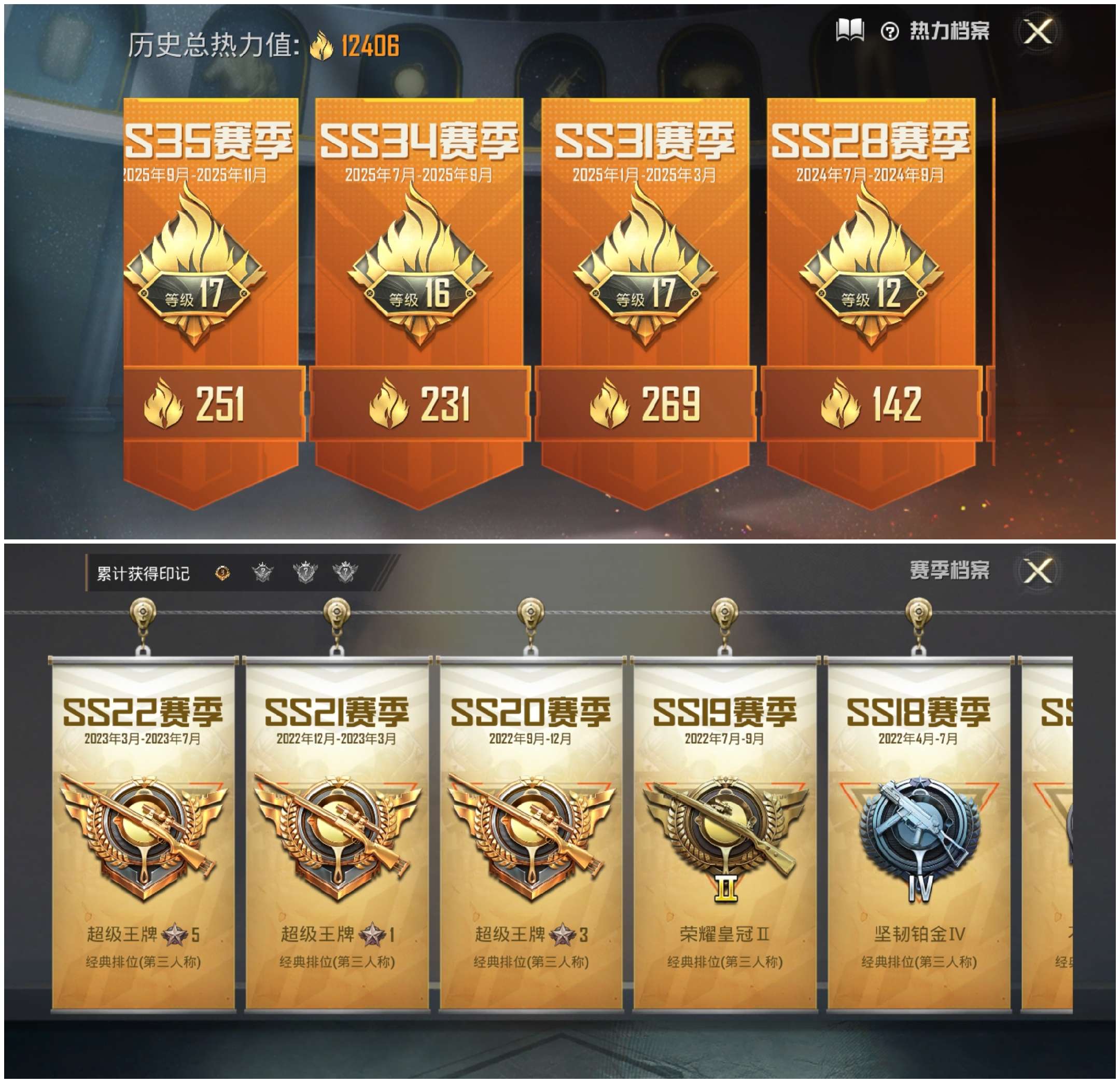 HPCMW3447047和平精英账号详情图3 HPCMW3447047和平精英账号详情图3