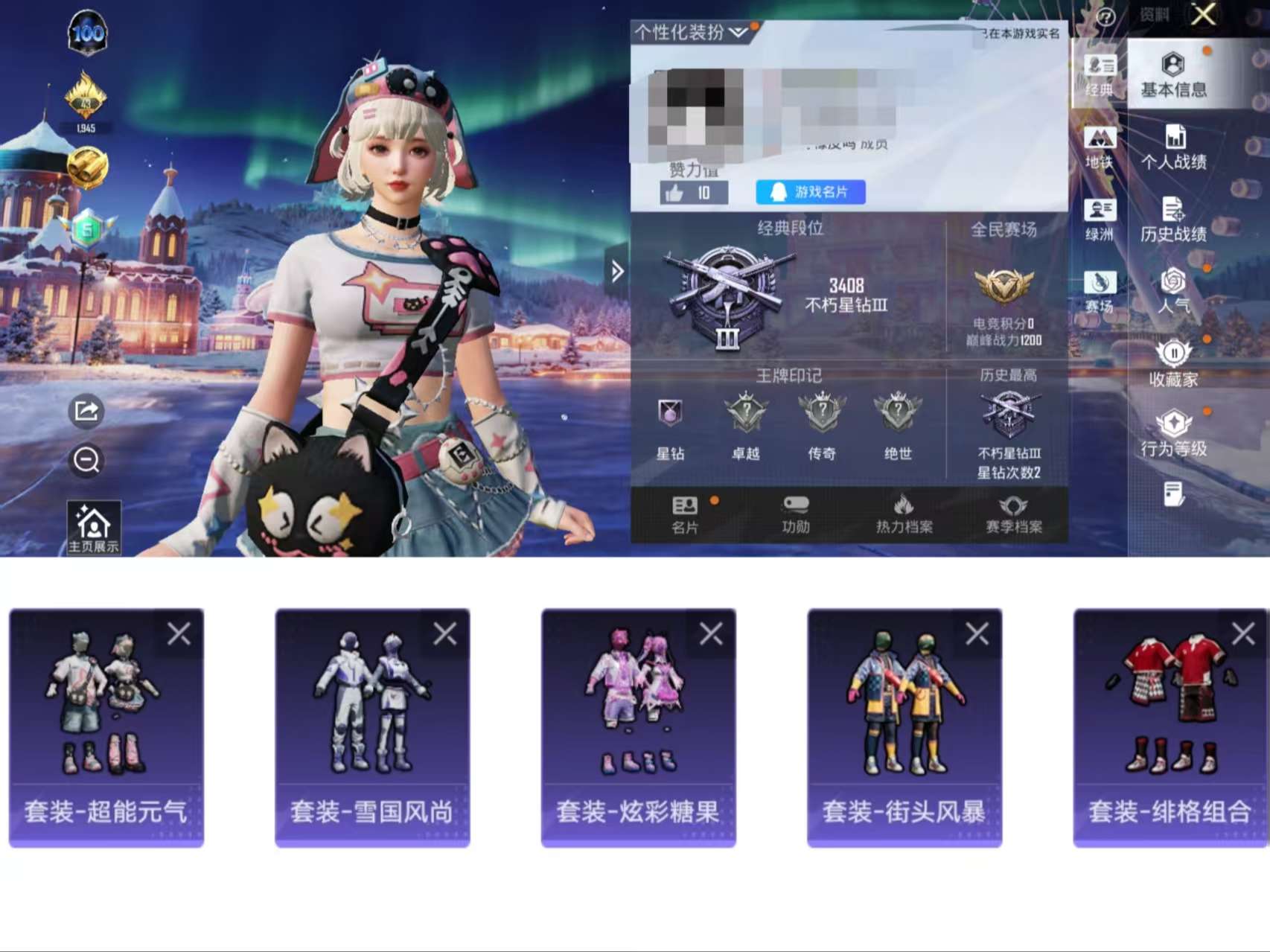 HPCMW3446277和平精英账号详情图2