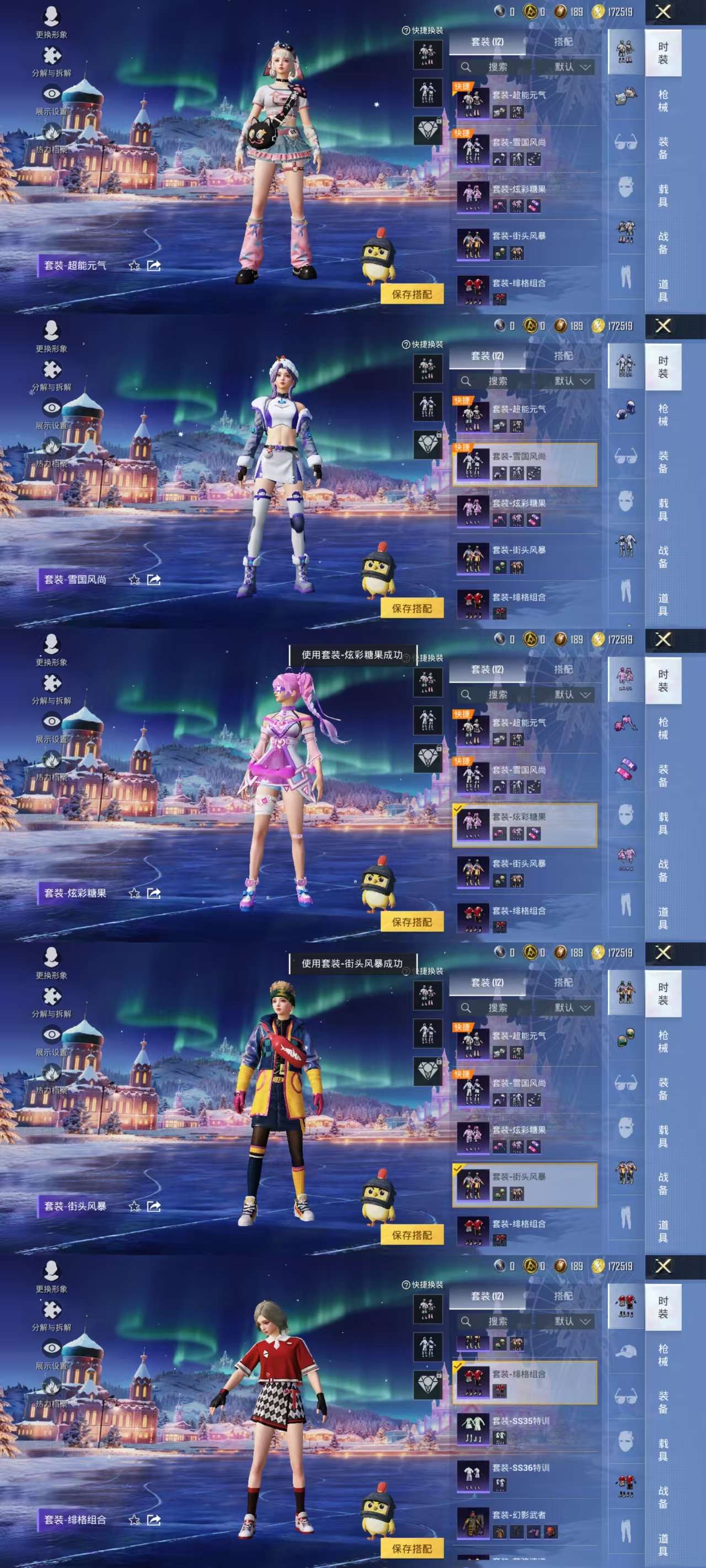 HPCMW3446277和平精英账号详情图4