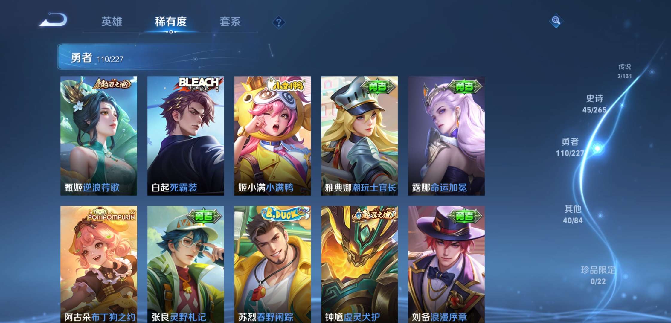 WZCMW423678王者荣耀账号详情图11