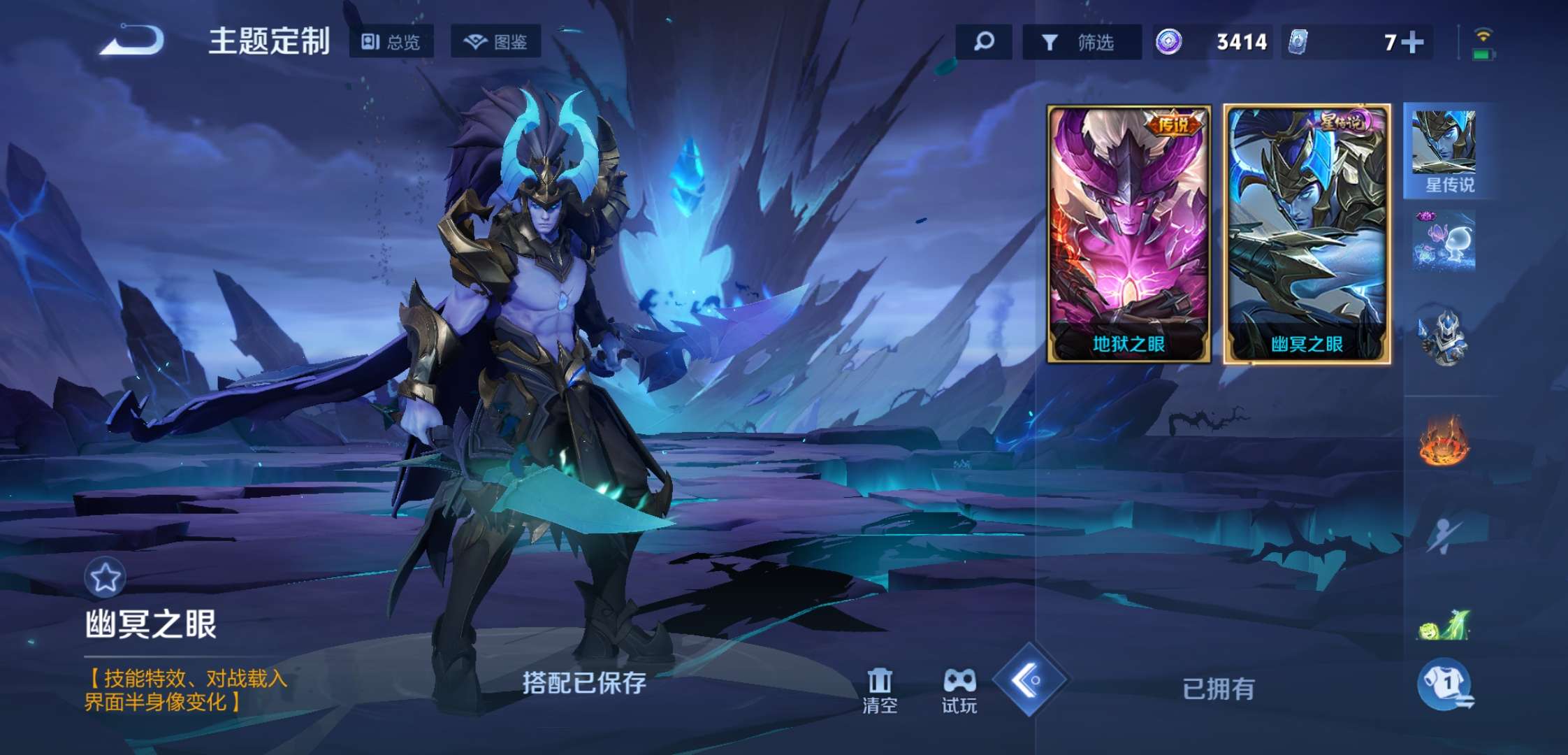 WZCMW423678王者荣耀账号详情图15