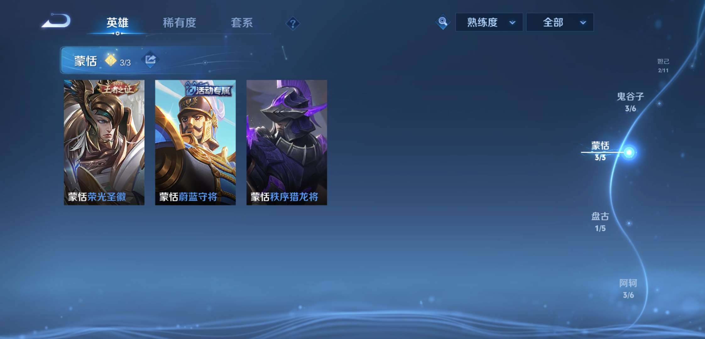 WZCMW423678王者荣耀账号详情图12