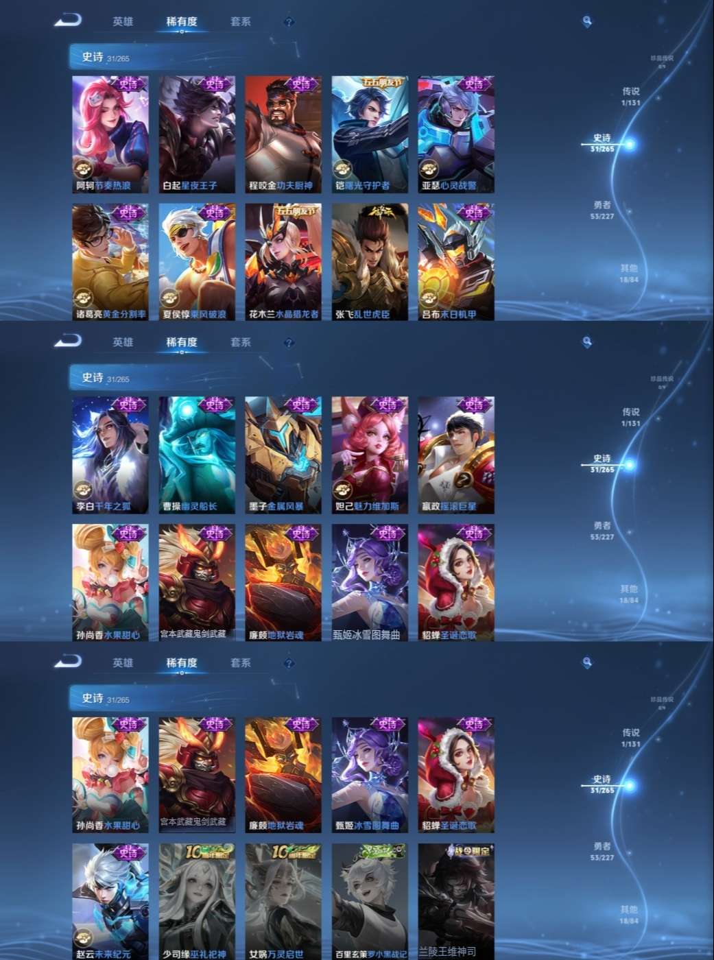 HPCMW3446393和平精英账号详情图11