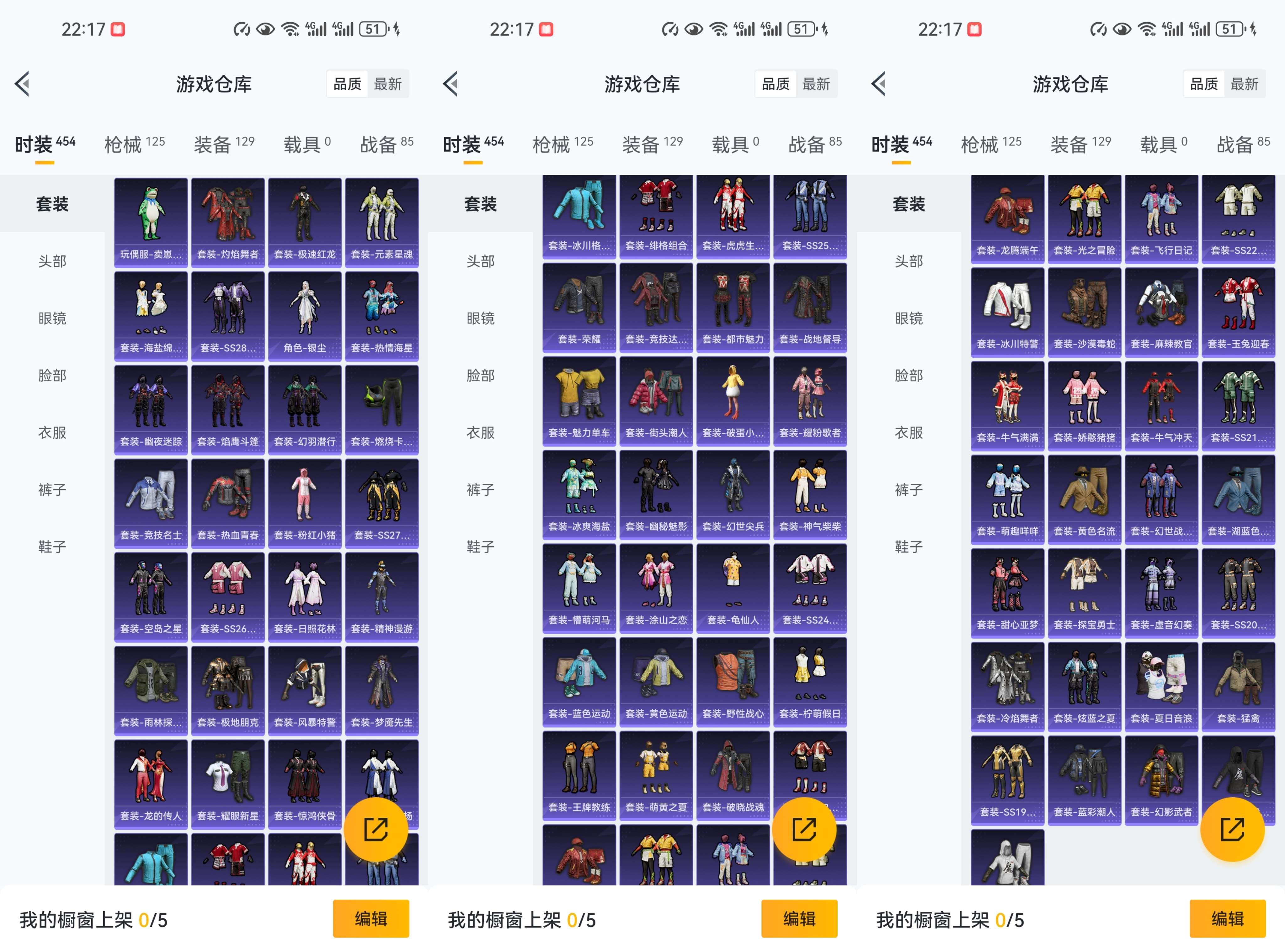 HPCMW3446393和平精英账号详情图5