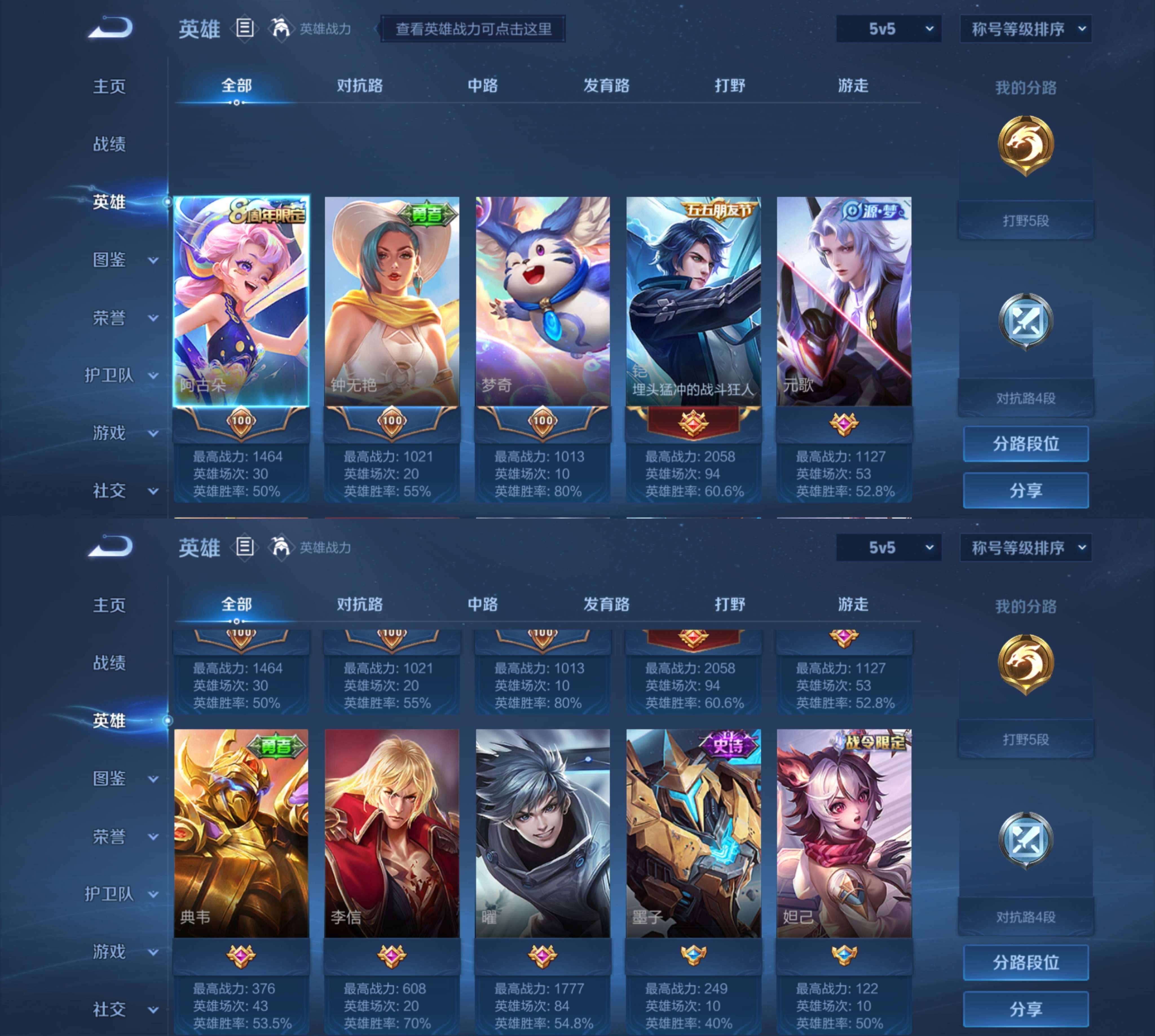 HPCMW3446393和平精英账号详情图13