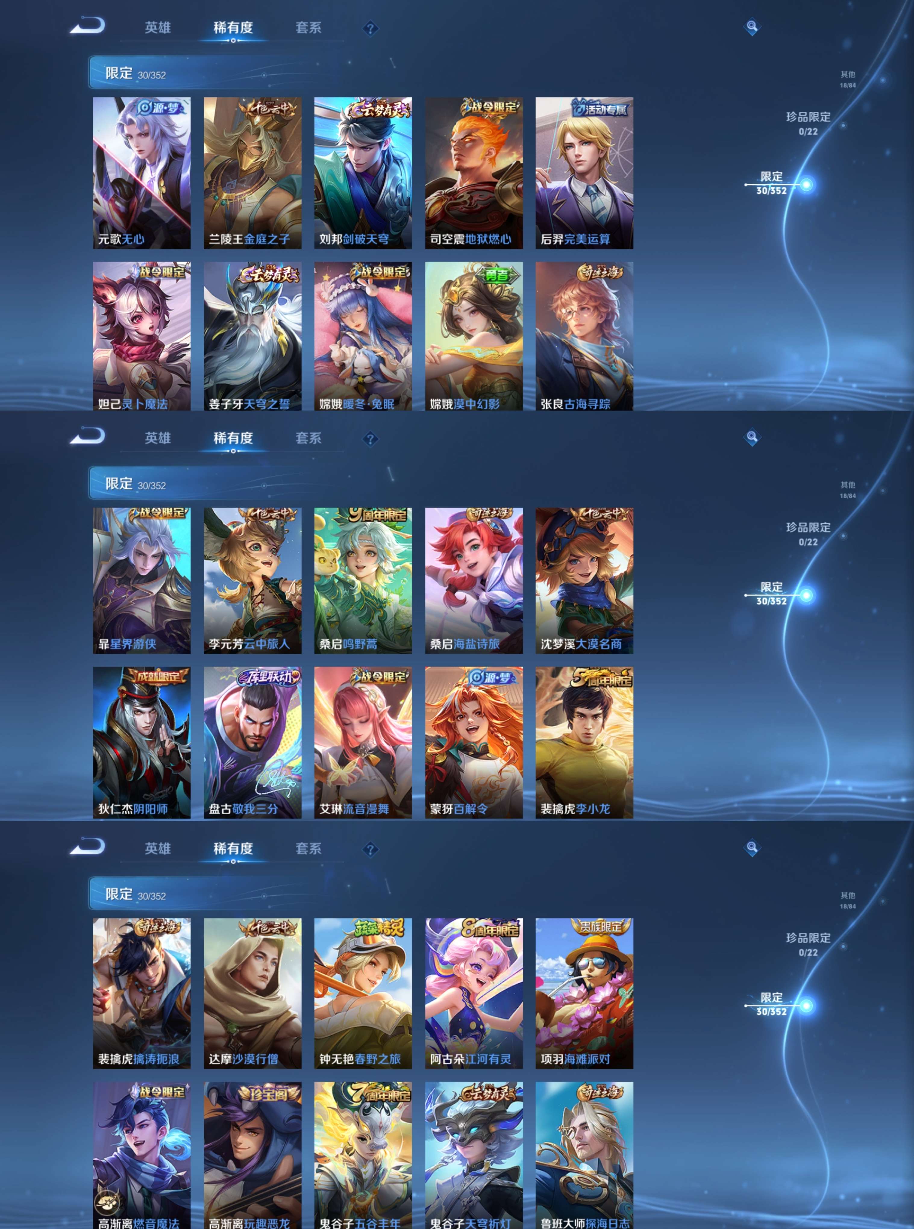 HPCMW3446393和平精英账号详情图12