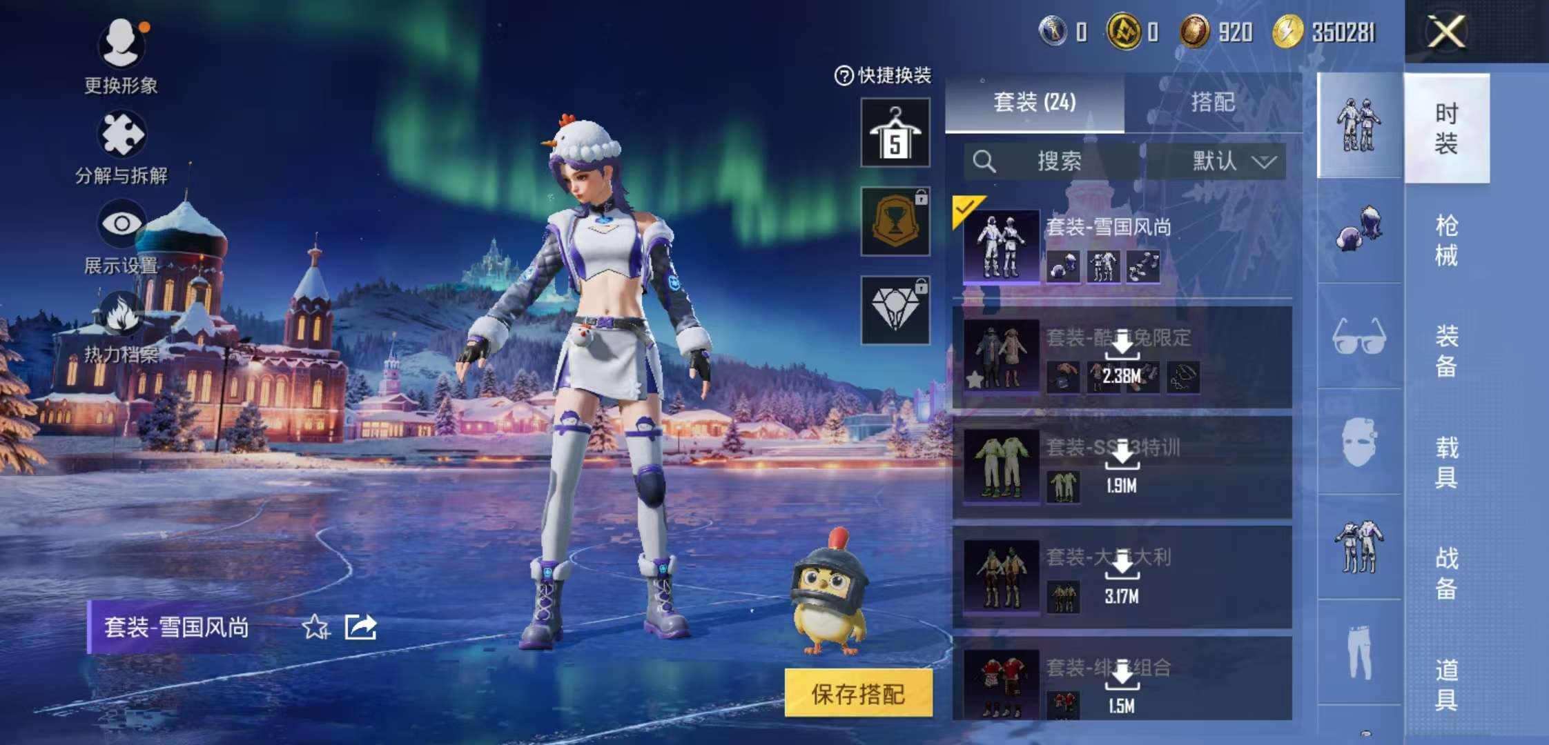 HPCMW3446614和平精英账号详情图7