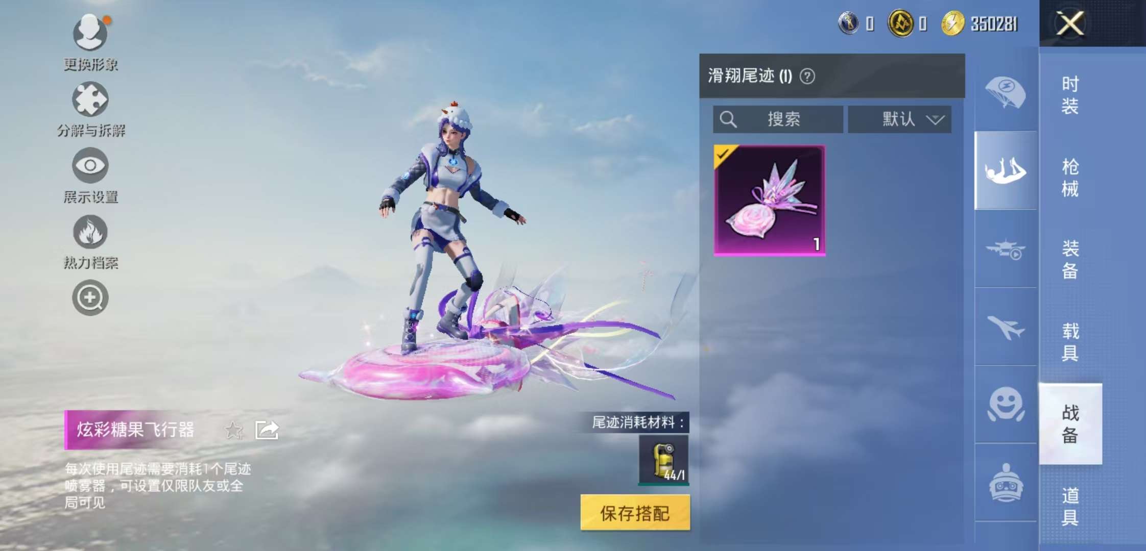 HPCMW3446614和平精英账号详情图5