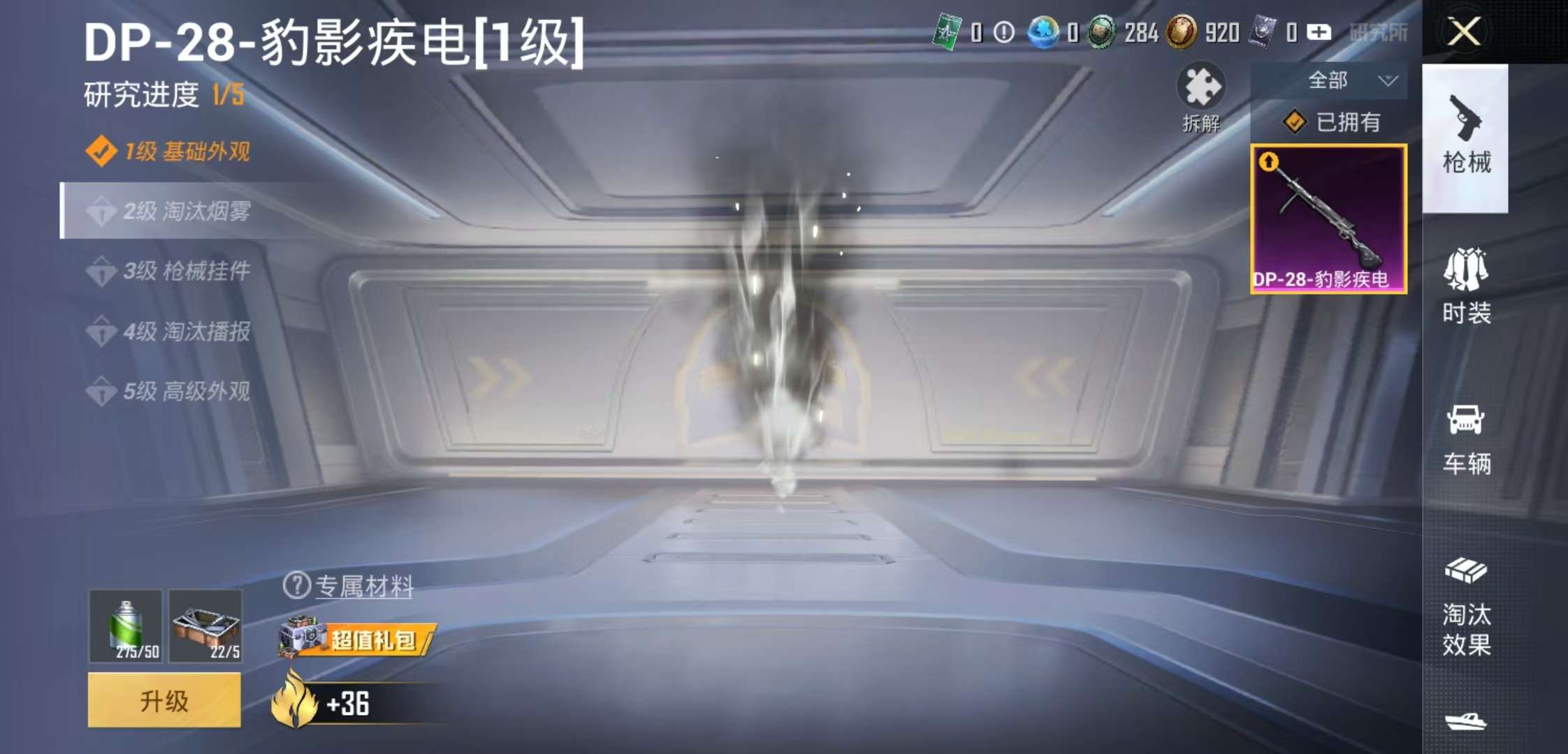 HPCMW3446614和平精英账号详情图3