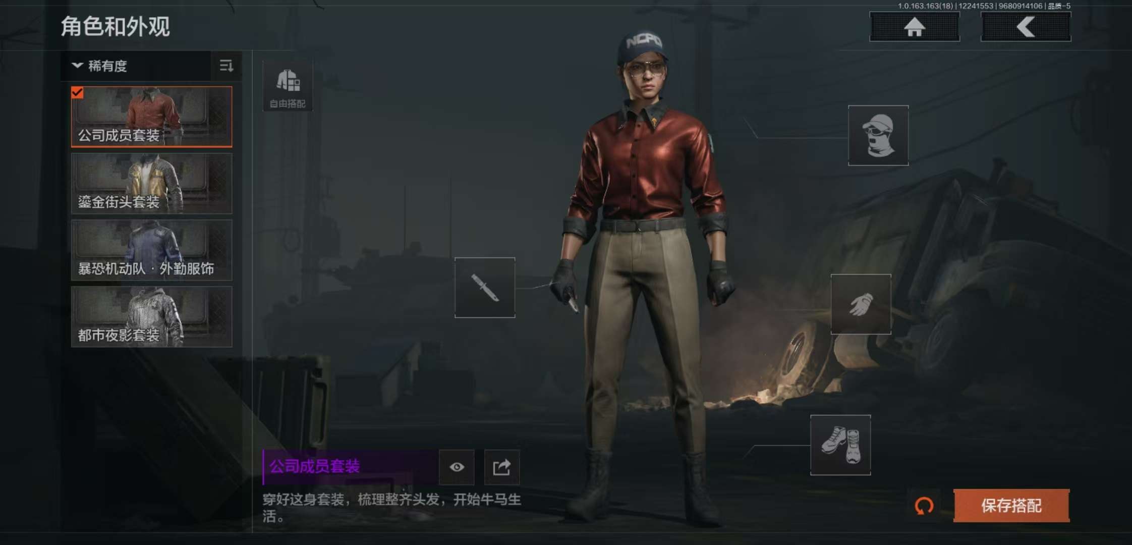 AQCMW320653暗区突围账号详情图4