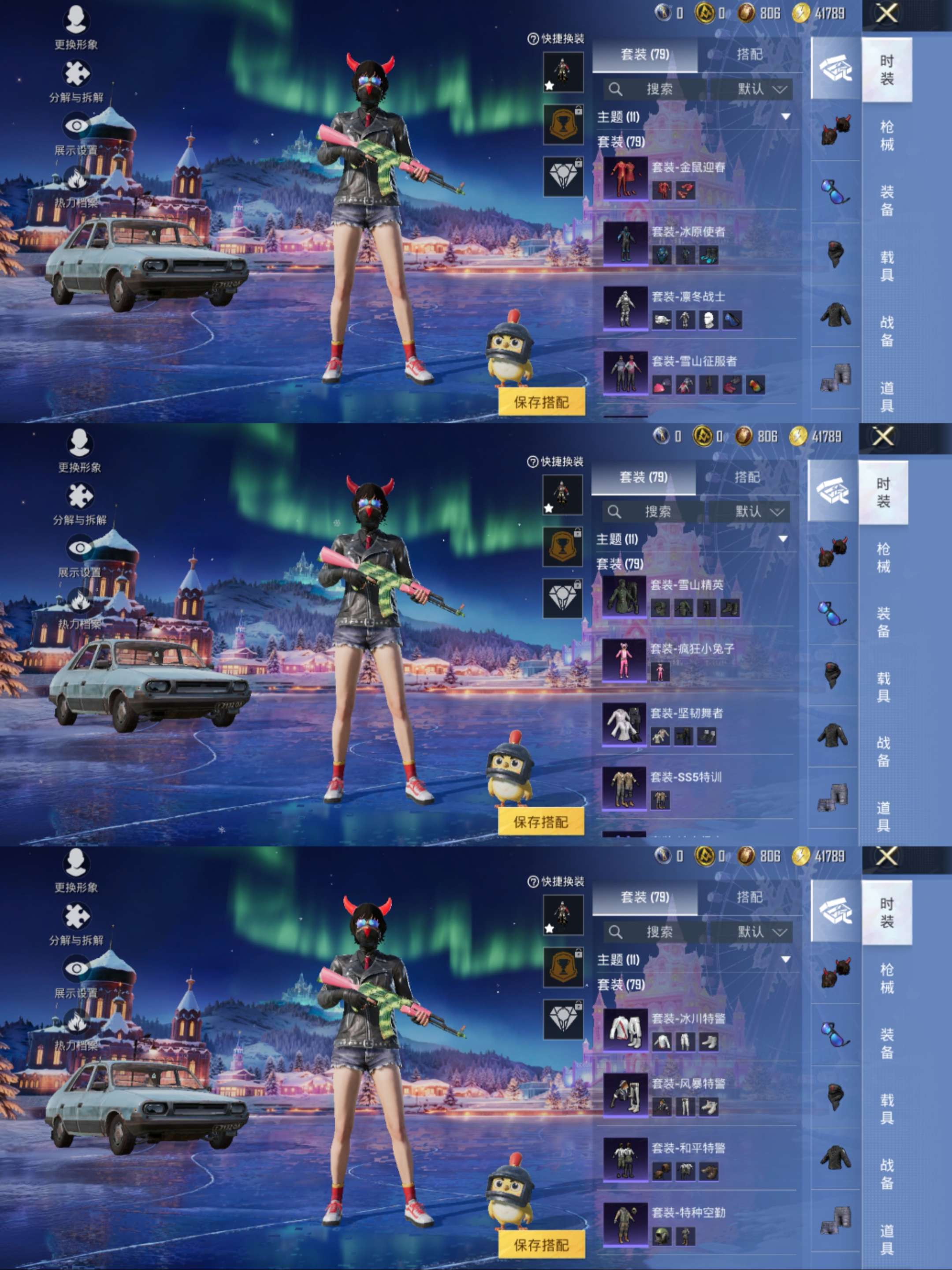 HPCMW3446641和平精英账号详情图4