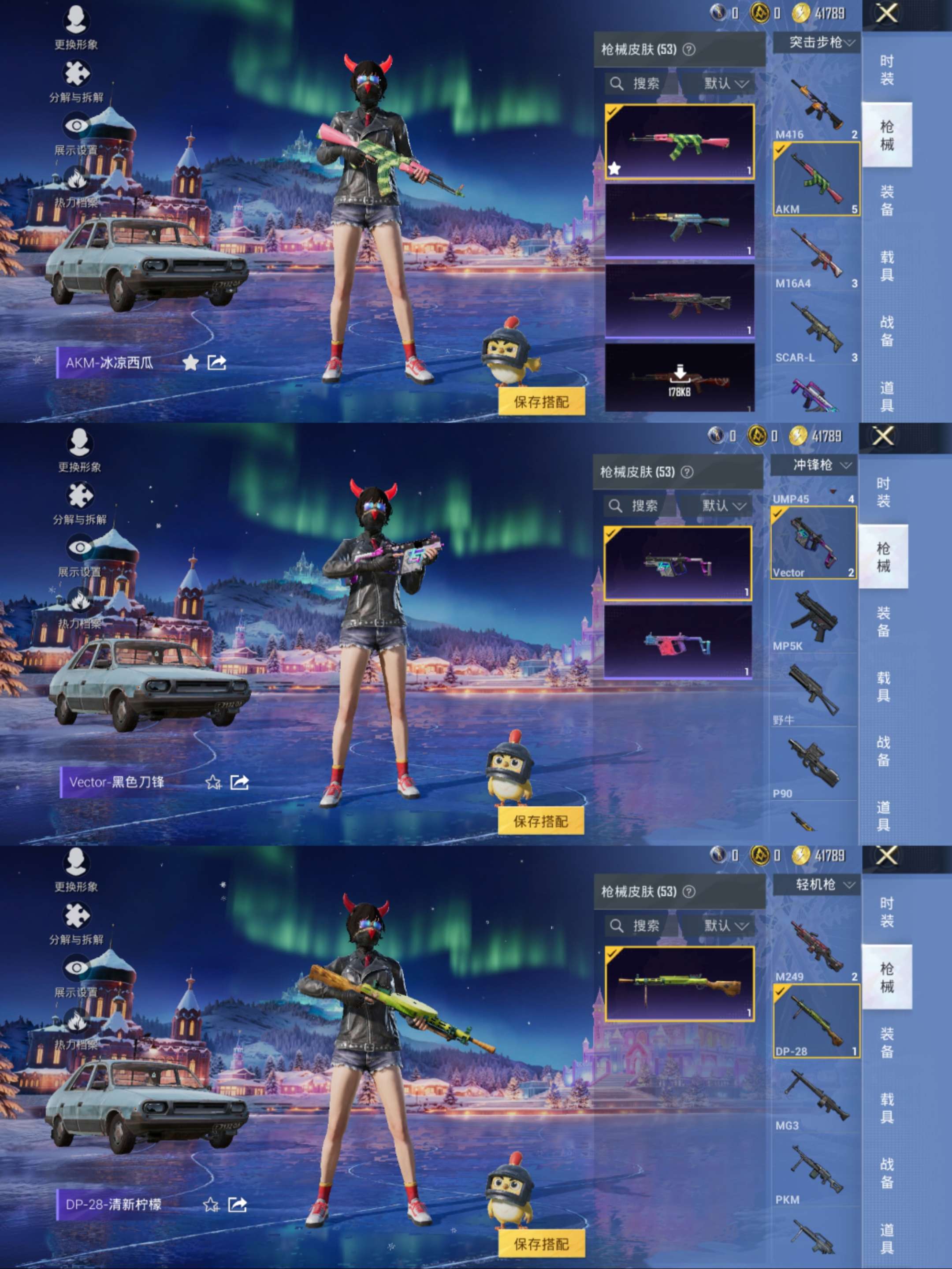 HPCMW3446641和平精英账号详情图7