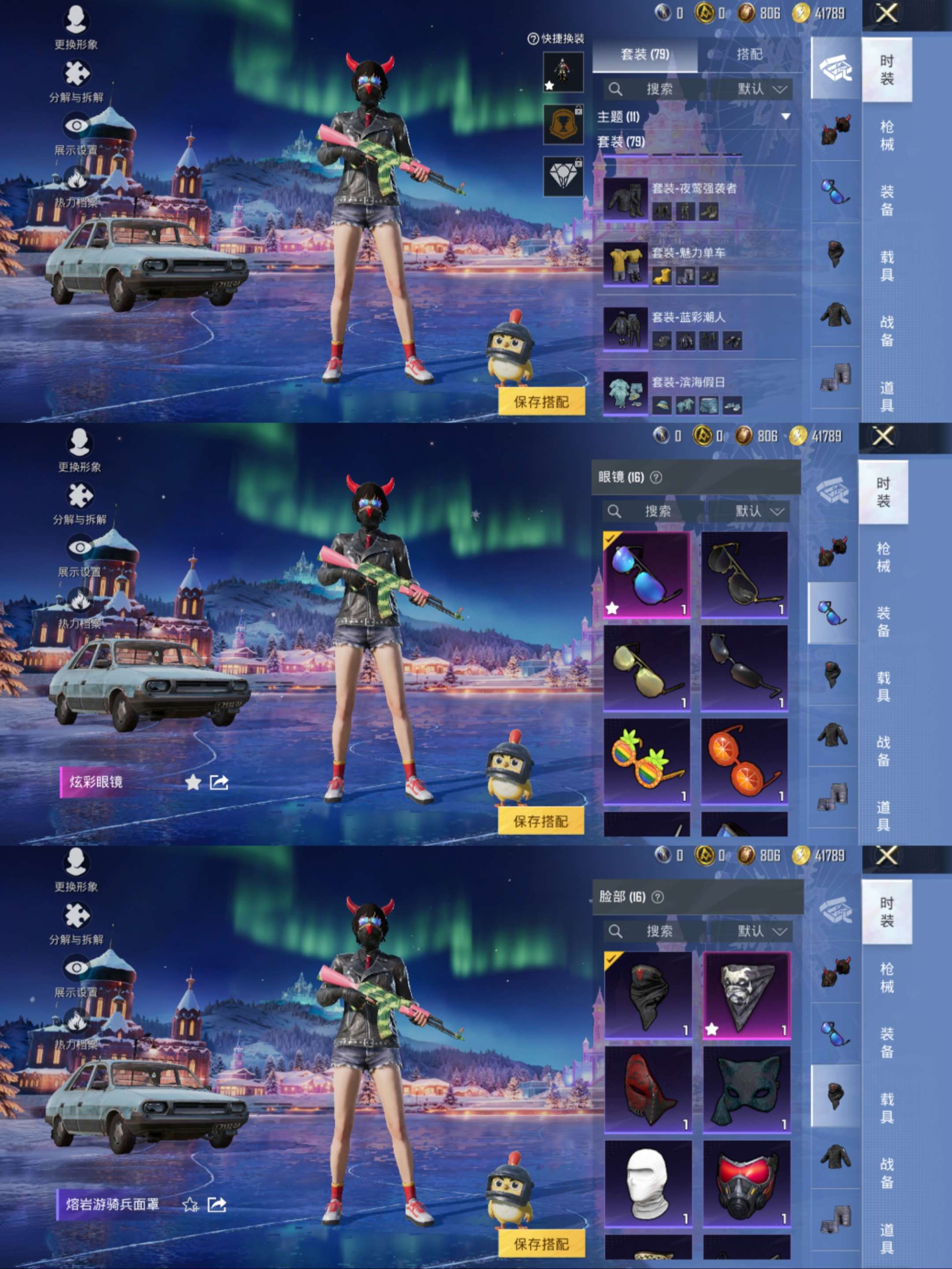 HPCMW3446641和平精英账号详情图6