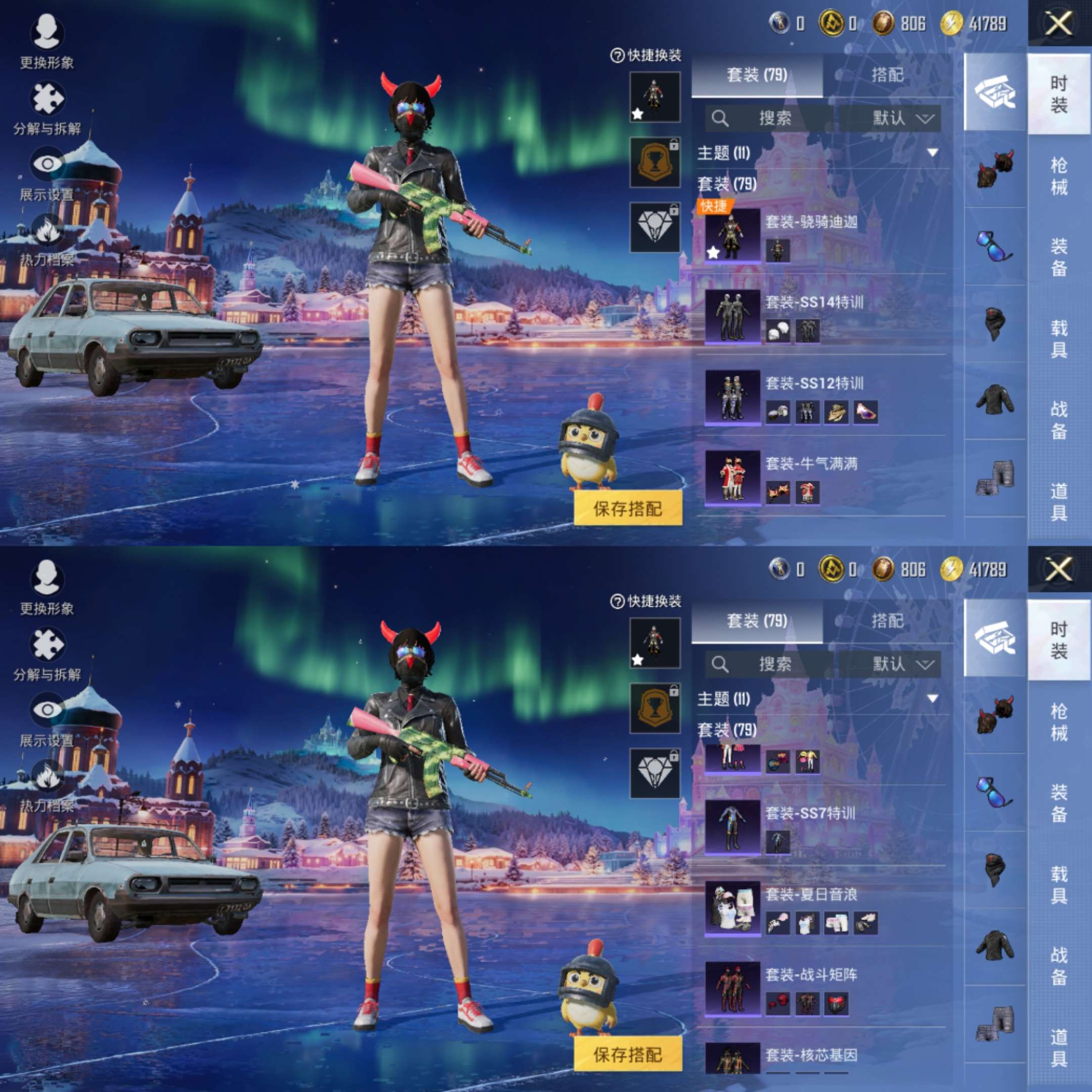 HPCMW3446641和平精英账号详情图3