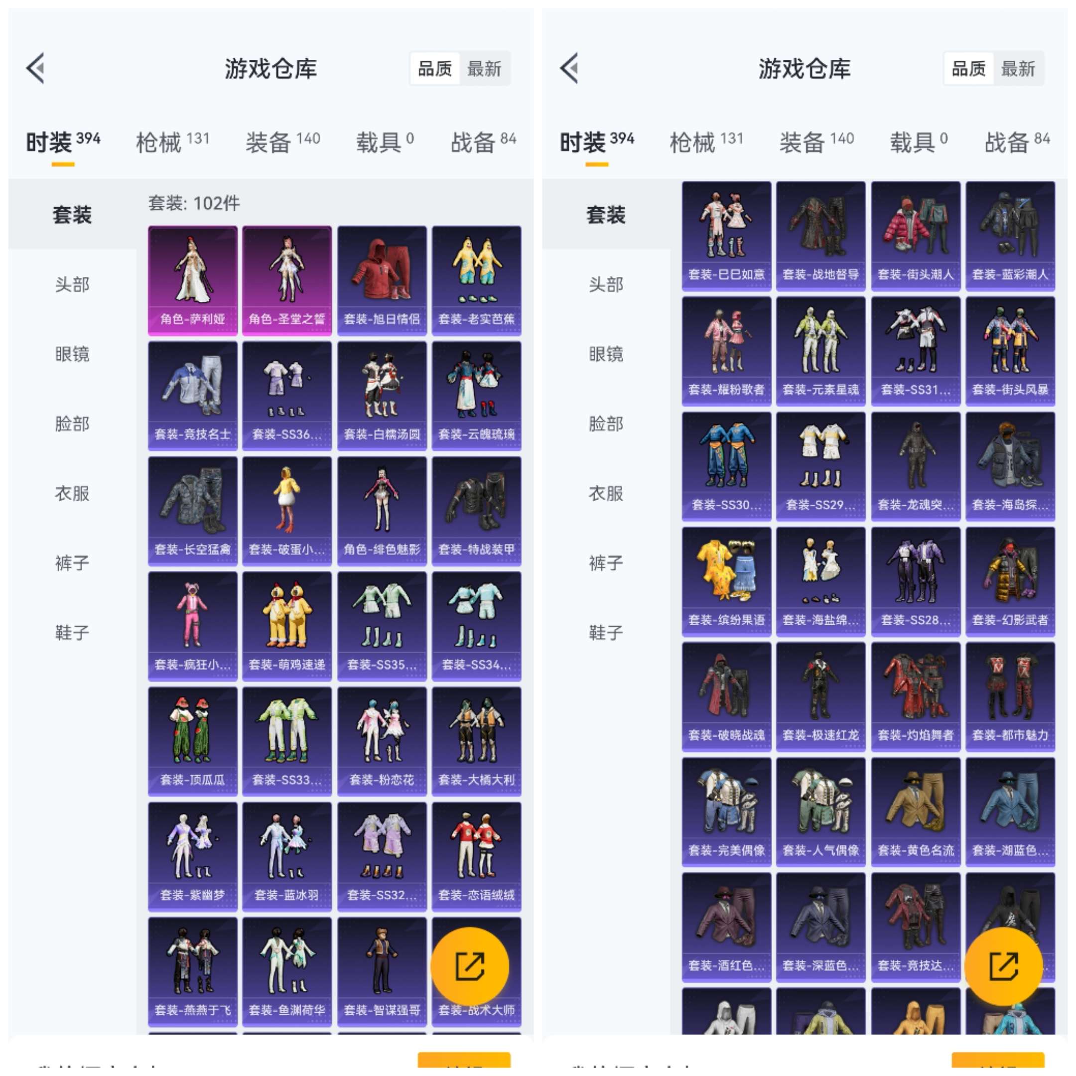 HPCMW3446645和平精英账号详情图5