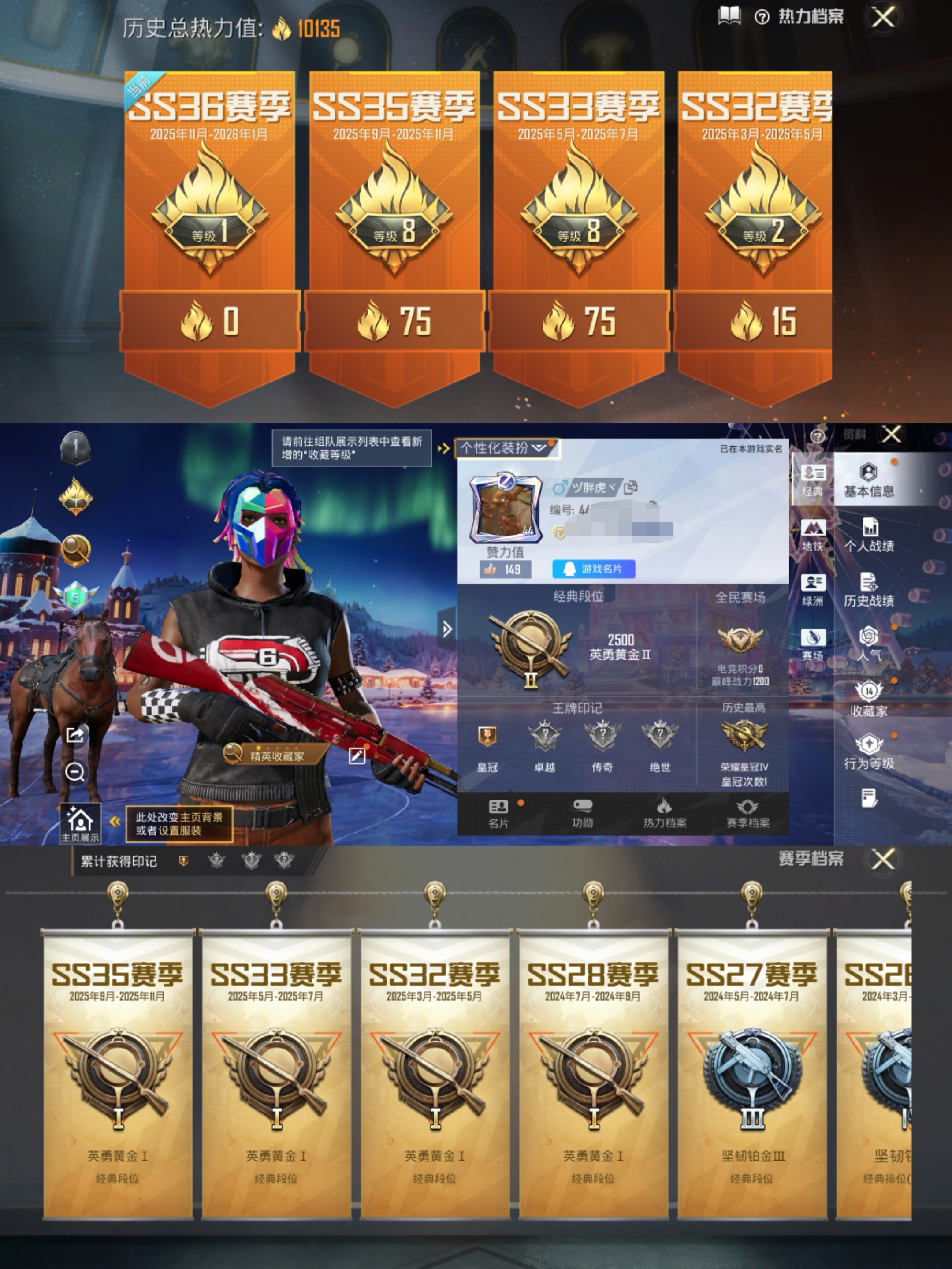 和平精英账号安卓QQ0载具-33套装-39枪皮-H6528有二次 安卓Q-段位黄金 33套装39枪皮 六六大吉 竞技名士 突袭者 空岛之星 暗夜傀儡 探宝勇士 霓虹街区   