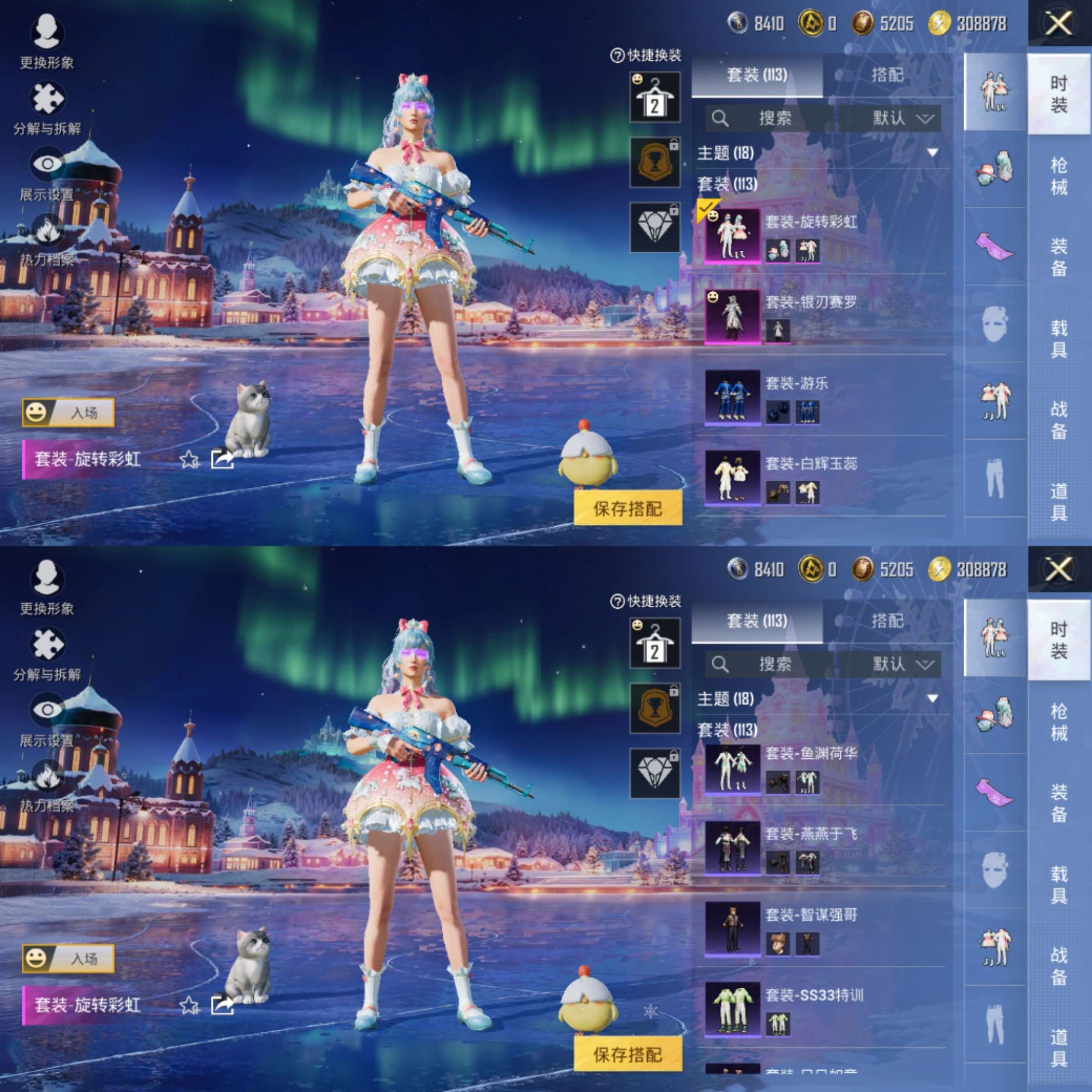 HPCMW3446662和平精英账号详情图5