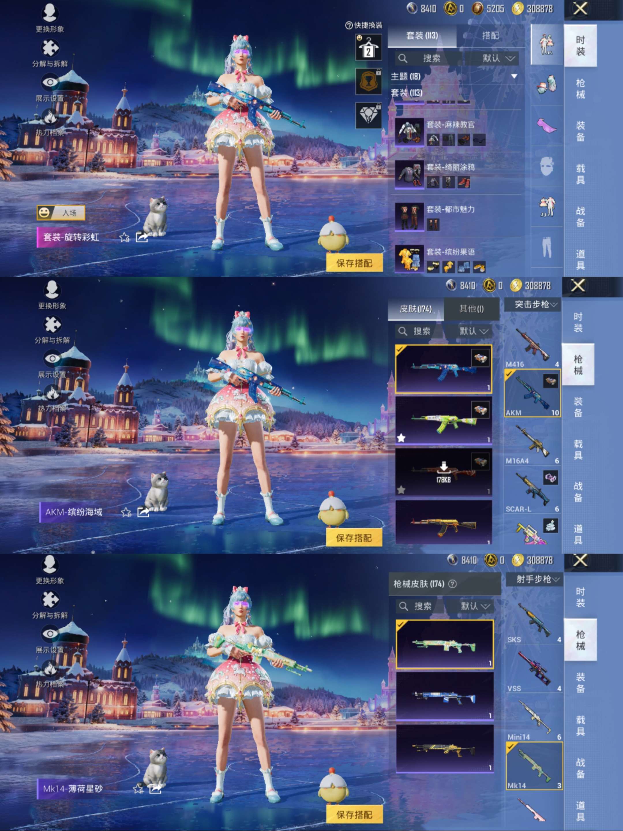 HPCMW3446662和平精英账号详情图8