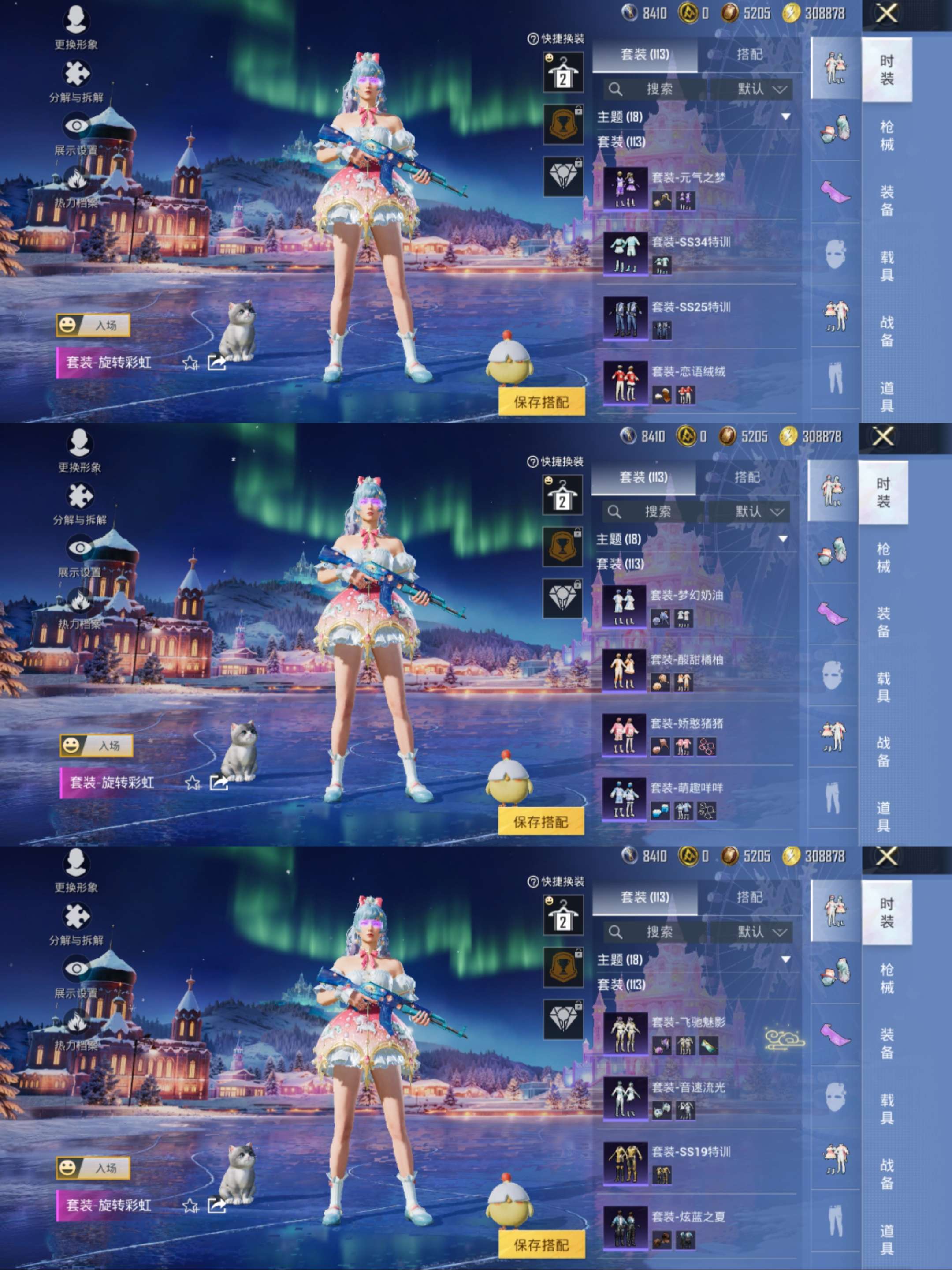 HPCMW3446662和平精英账号详情图6