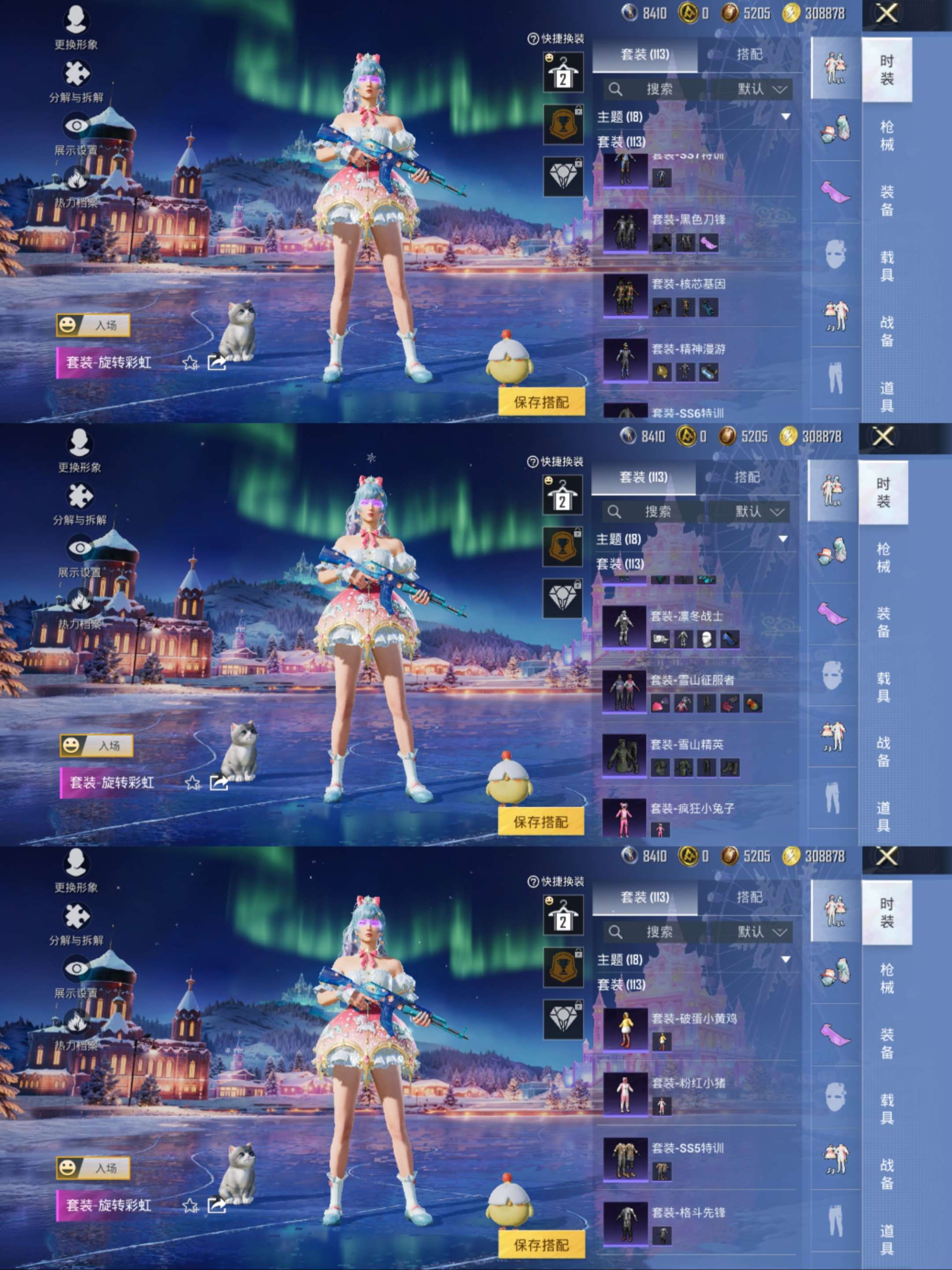 HPCMW3446662和平精英账号详情图7