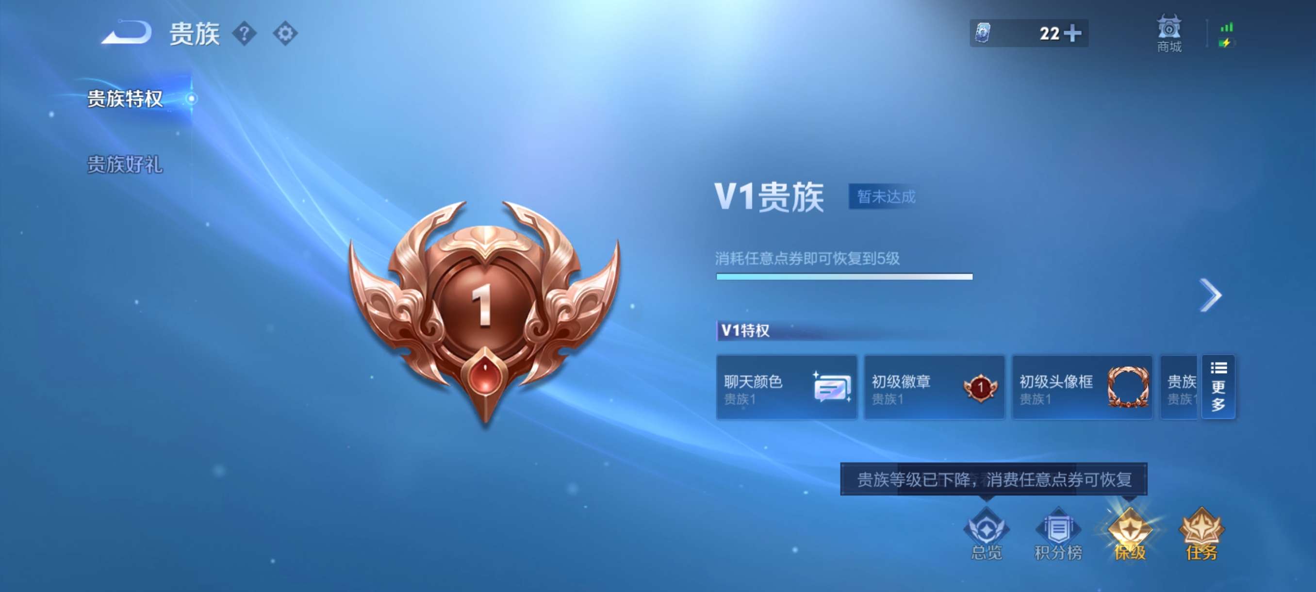 WZCMW3464246王者荣耀账号详情图12