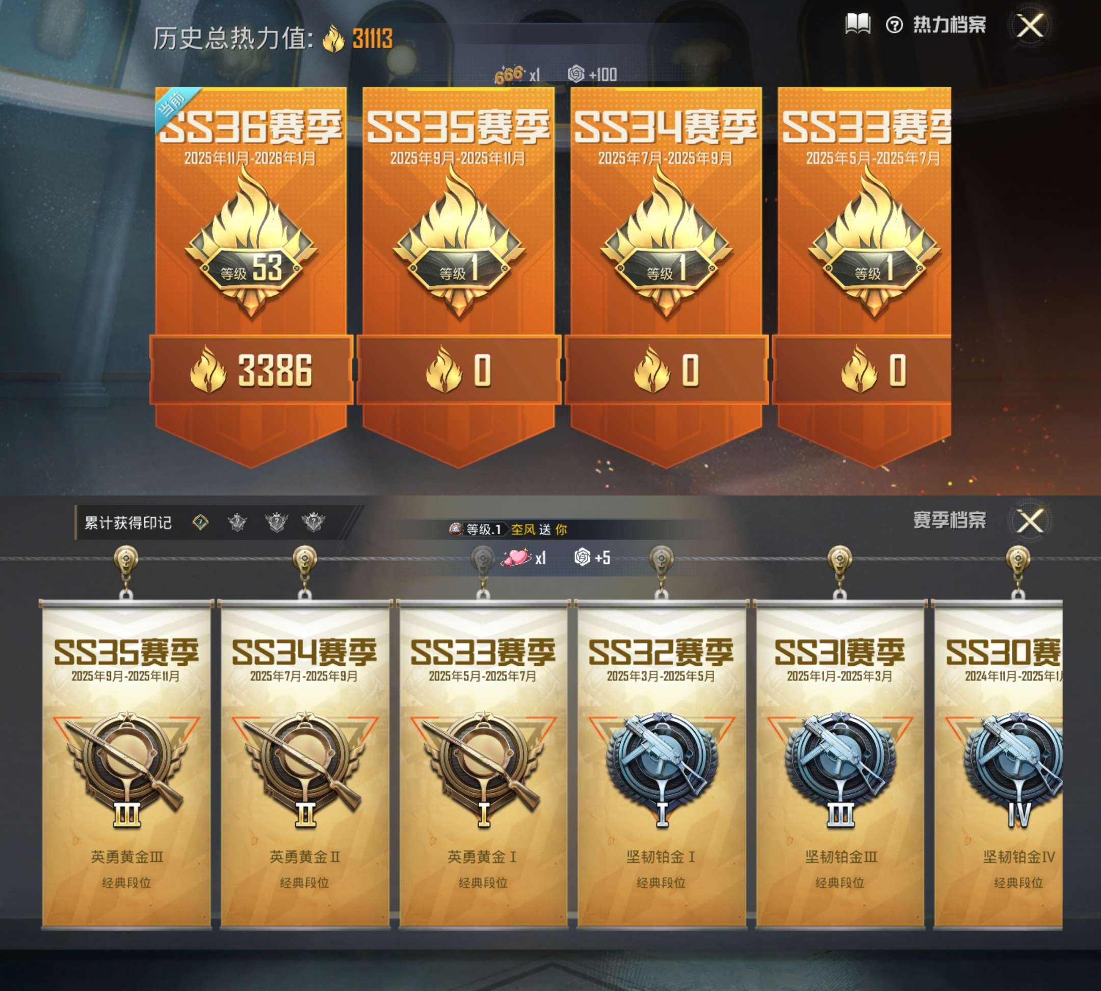 HPCMW3447083和平精英账号详情图4