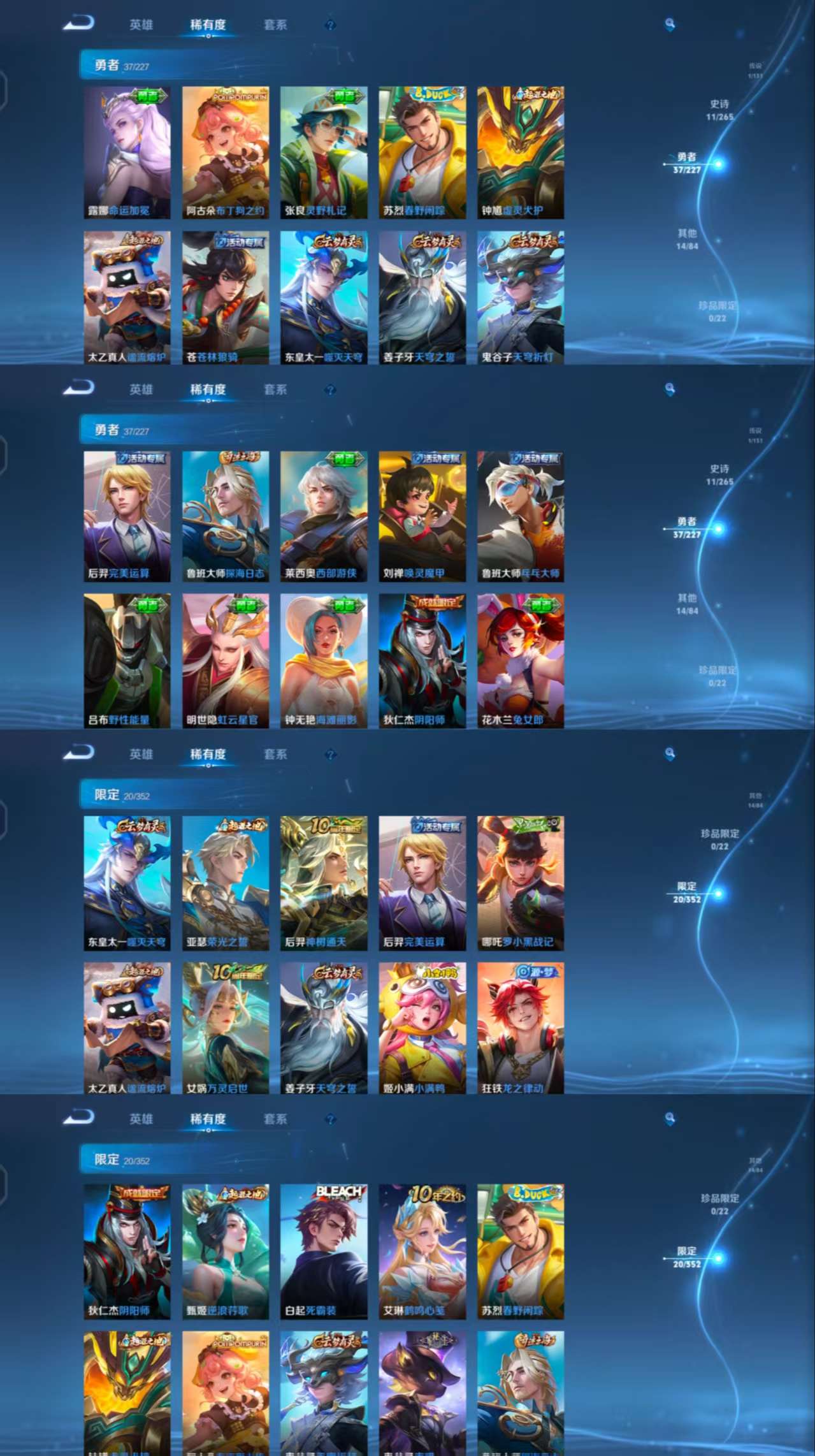 WZCMW3464058王者荣耀账号详情图5