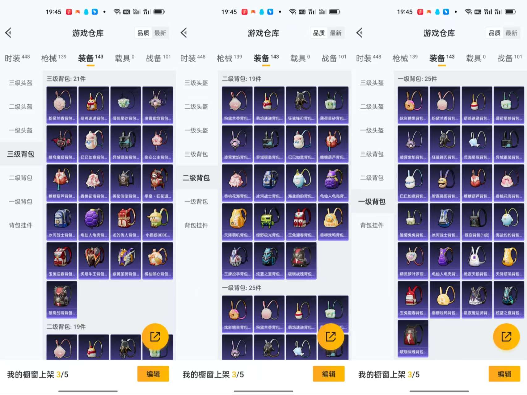 HPCMW3446956和平精英账号详情图10