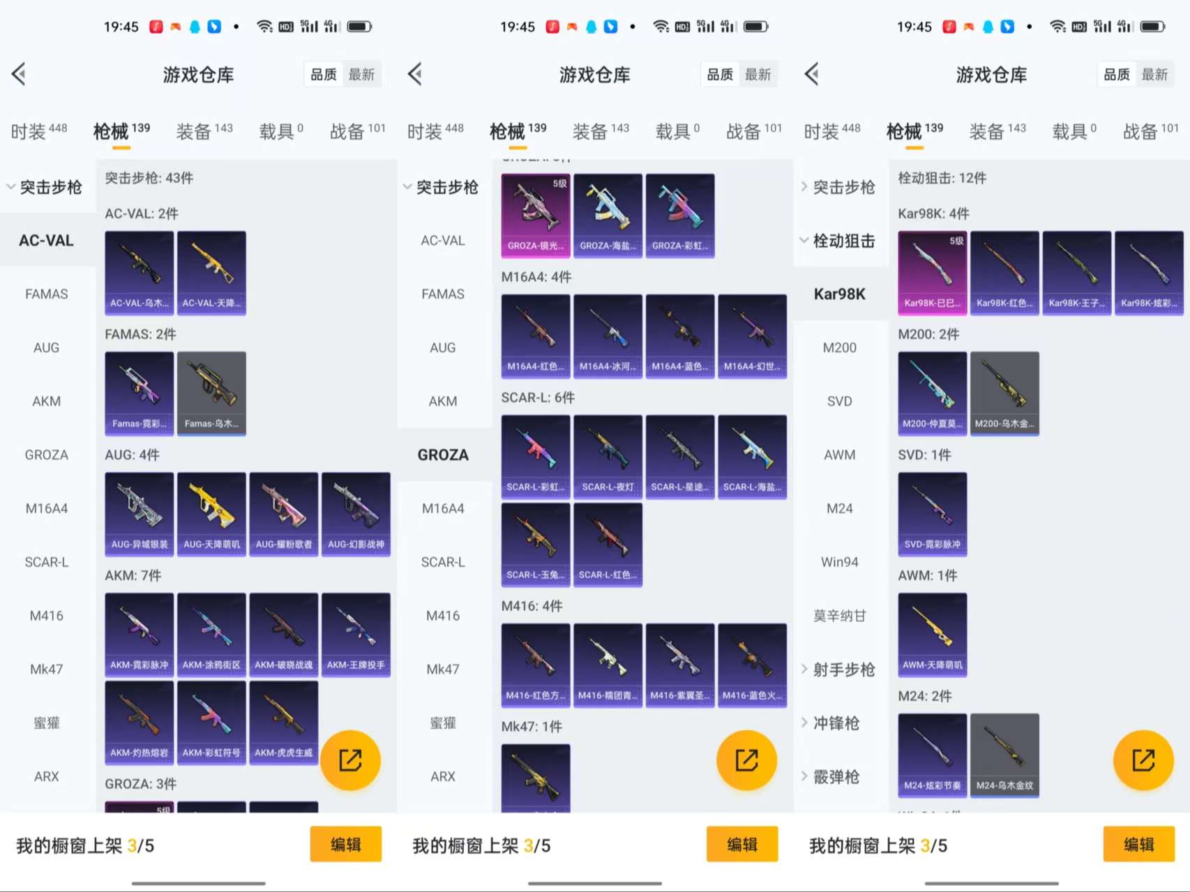HPCMW3446956和平精英账号详情图7