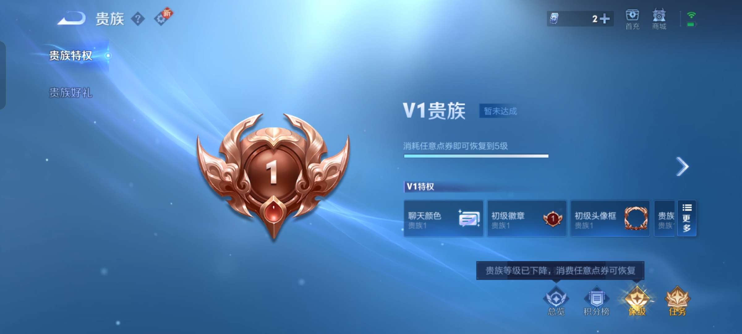 WZCMW3469415王者荣耀账号详情图12